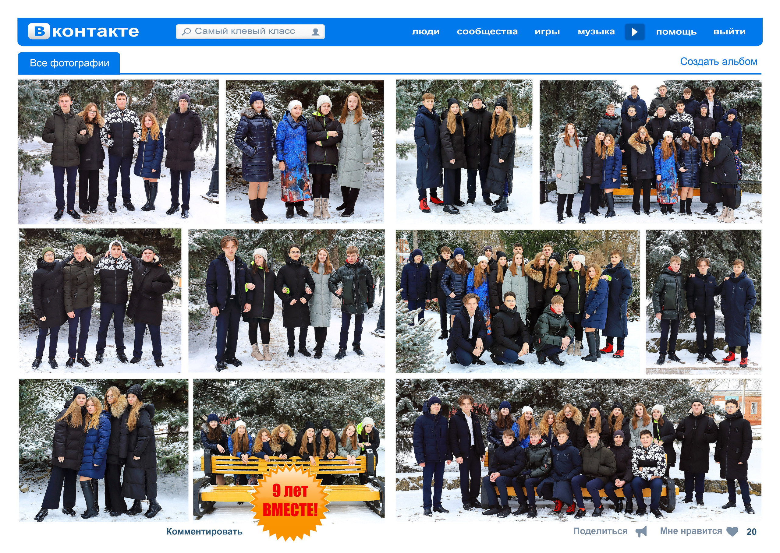 Альбом В Контакте. Игорь Варава свадебный фотограф видеограф Белая Глина Краснодар