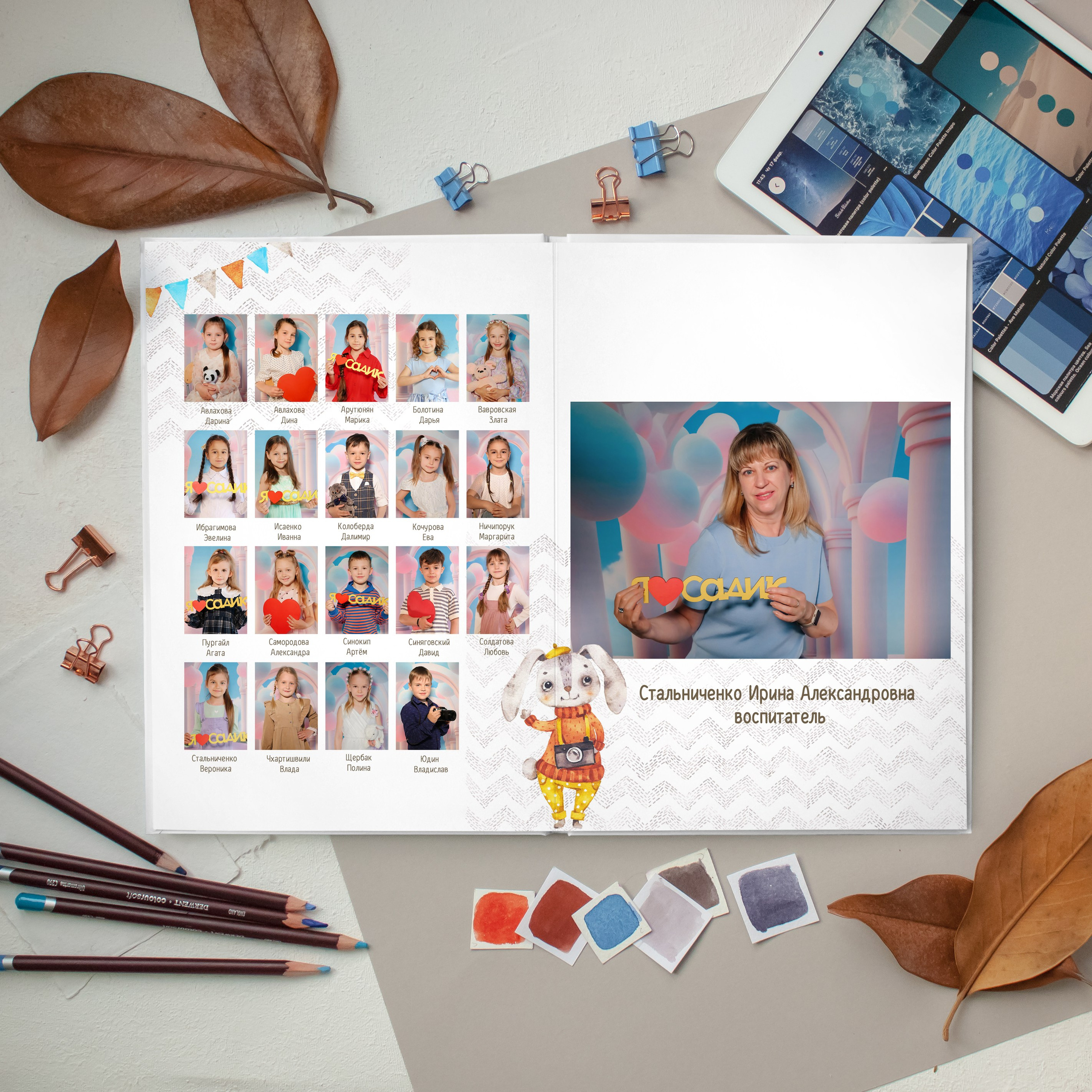 Ушастики. Дизайнер fotokniga_ast