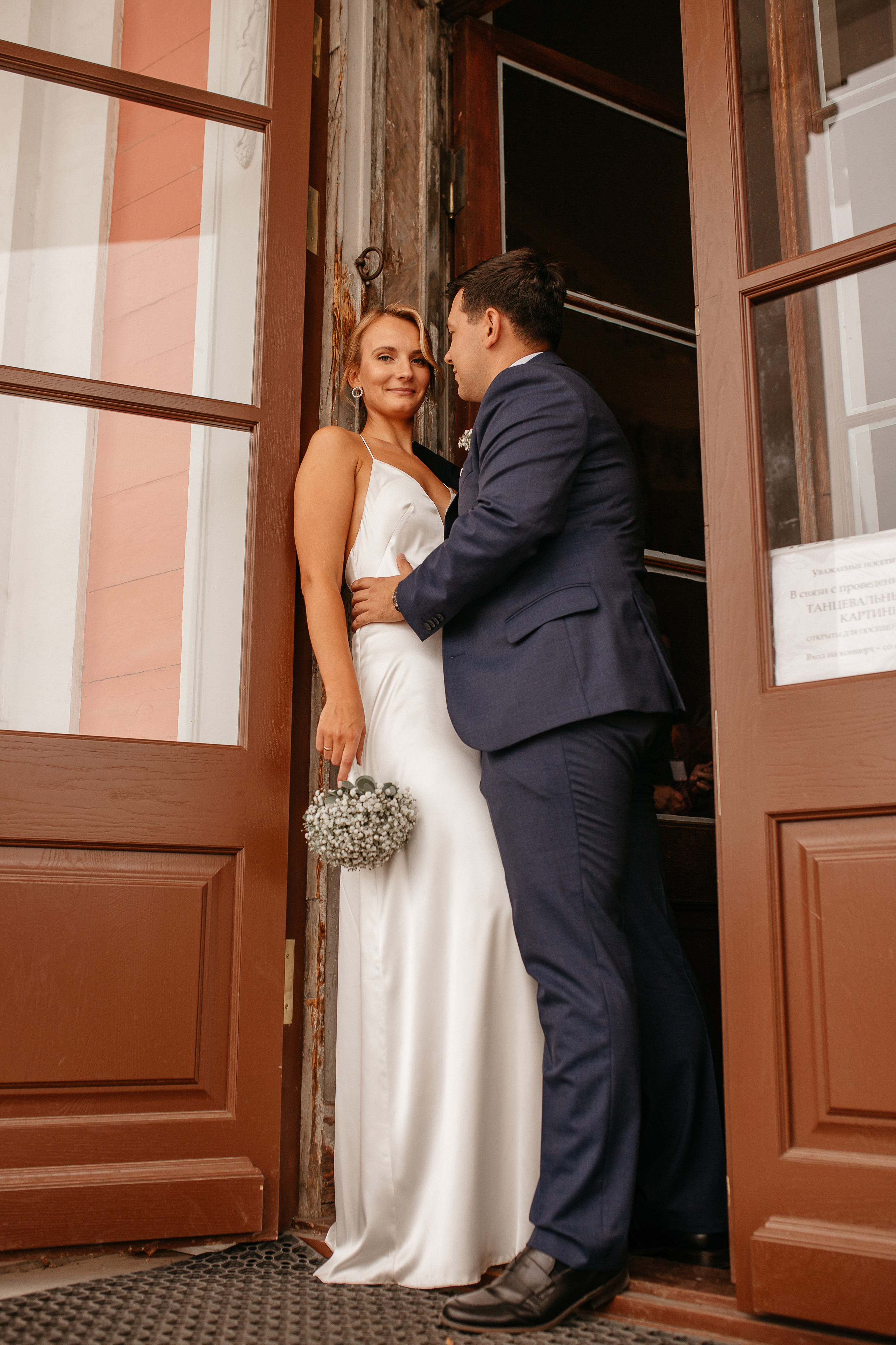 Мария и Николай. Фотограф в Москве Гавриленко Оксана