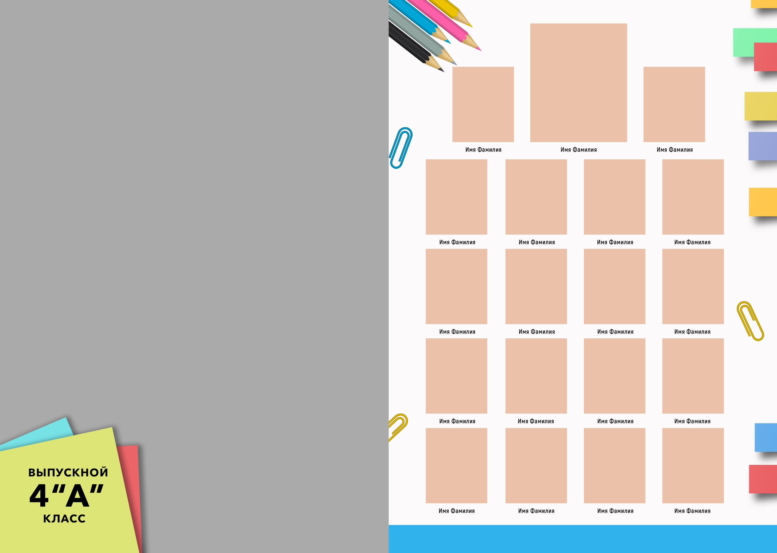 «Заметки на полях». Школьный фотограф в Валуйках. Фотосессии для выпускников и изготовление выпускных альбомов в городе Валуйки и в Белгородской области