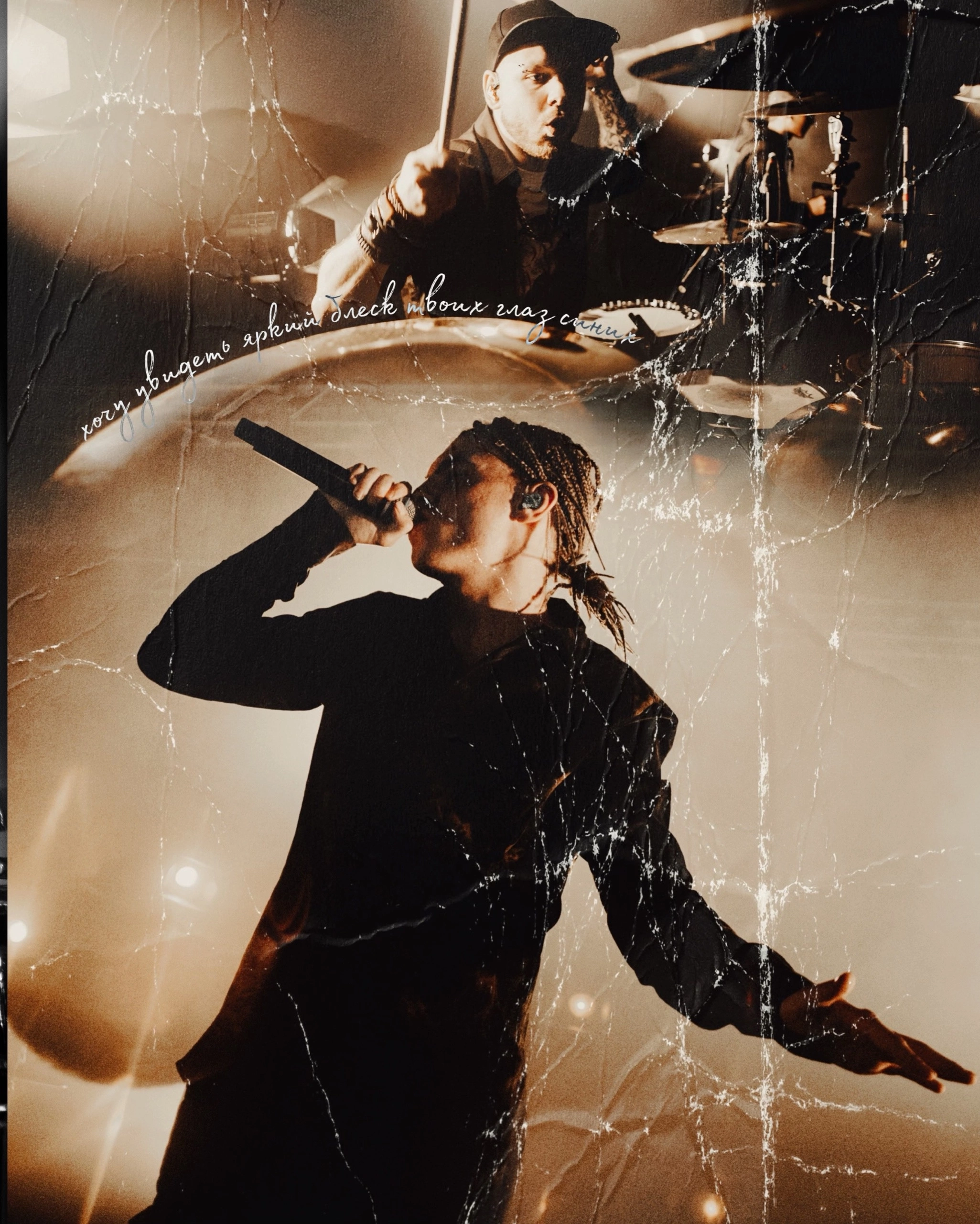 Collages. Концертный фотограф Евгения Самойлова