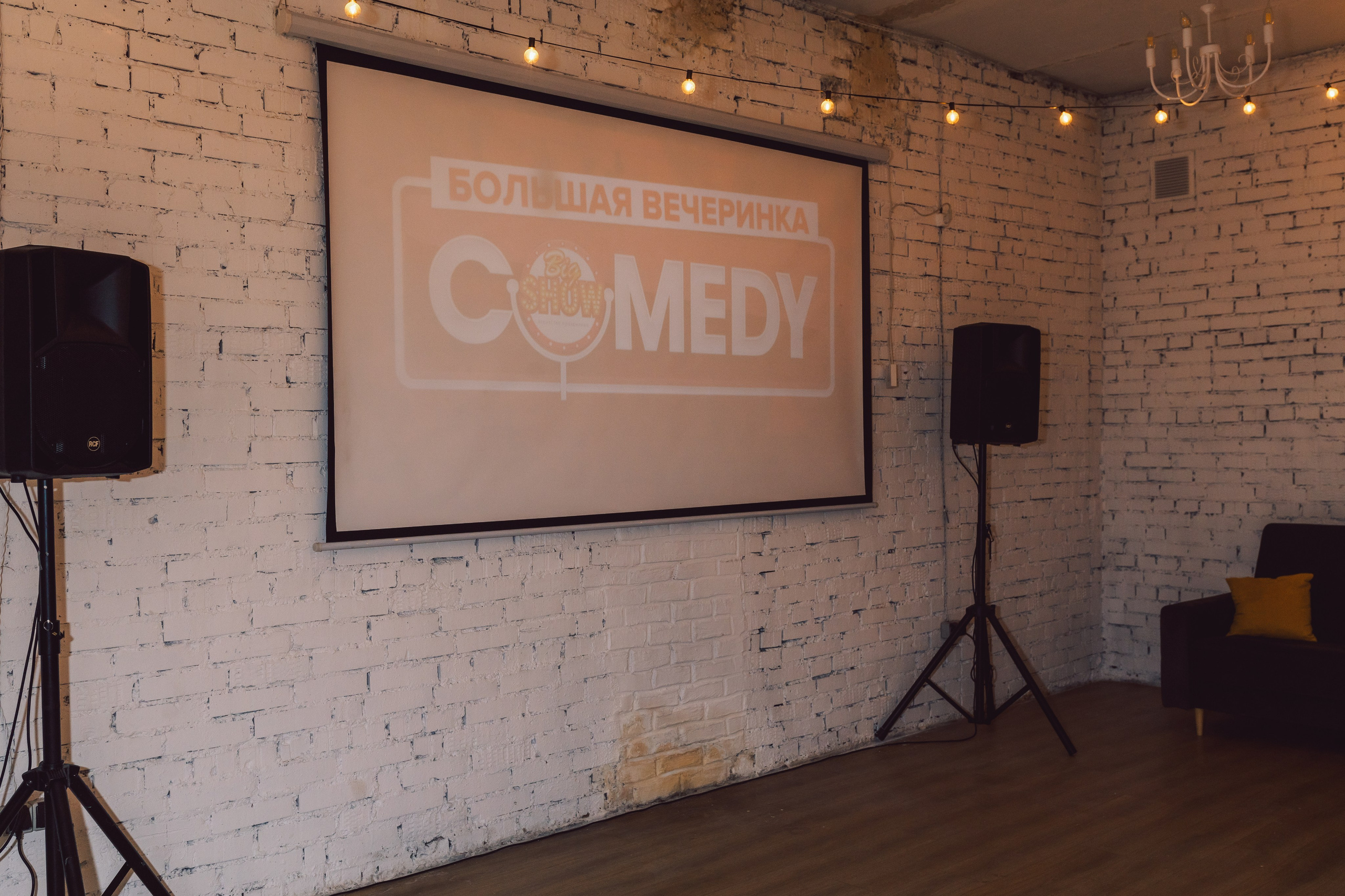 День Рождения Екатерины. Фотограф Красноярск Архипова Алина