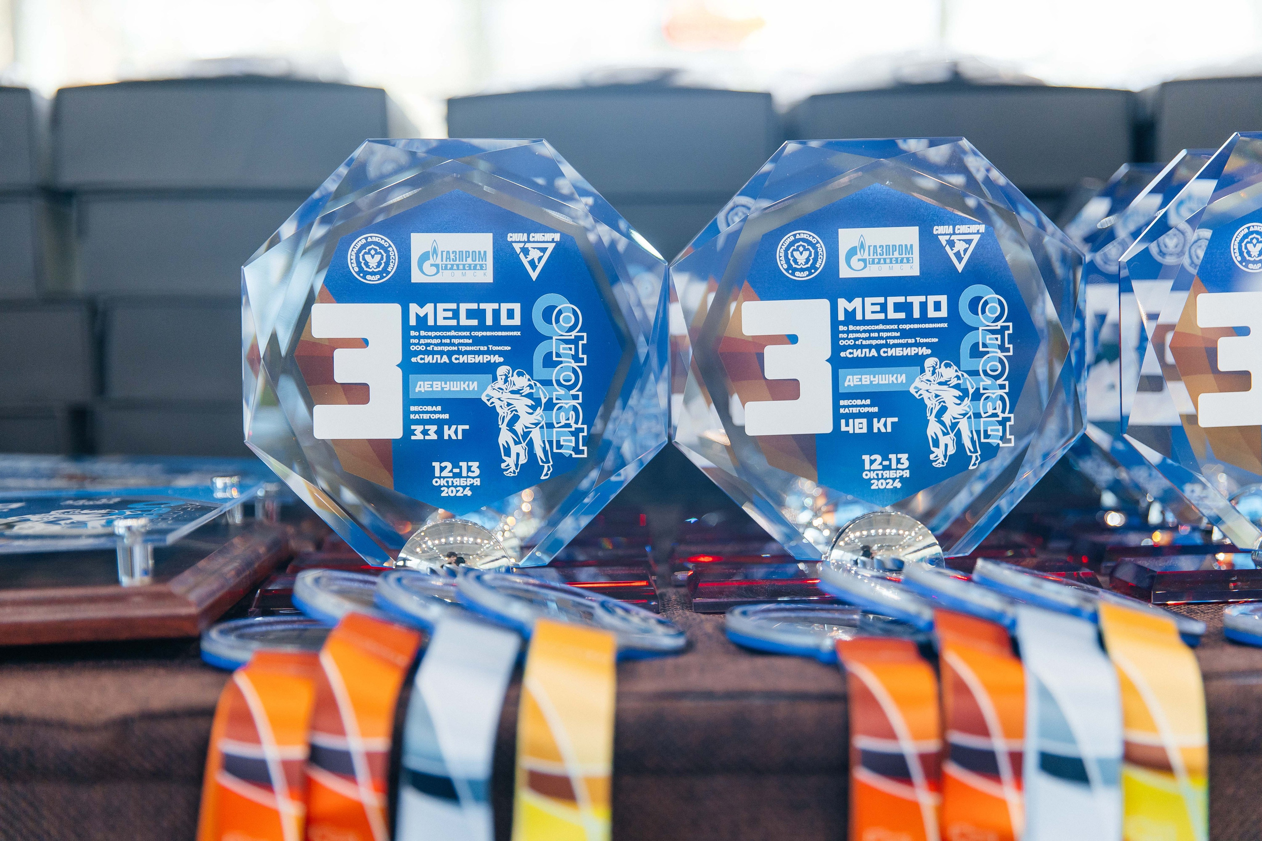 Всероссийские соревнования по Дзюдо. _Carpe diem_