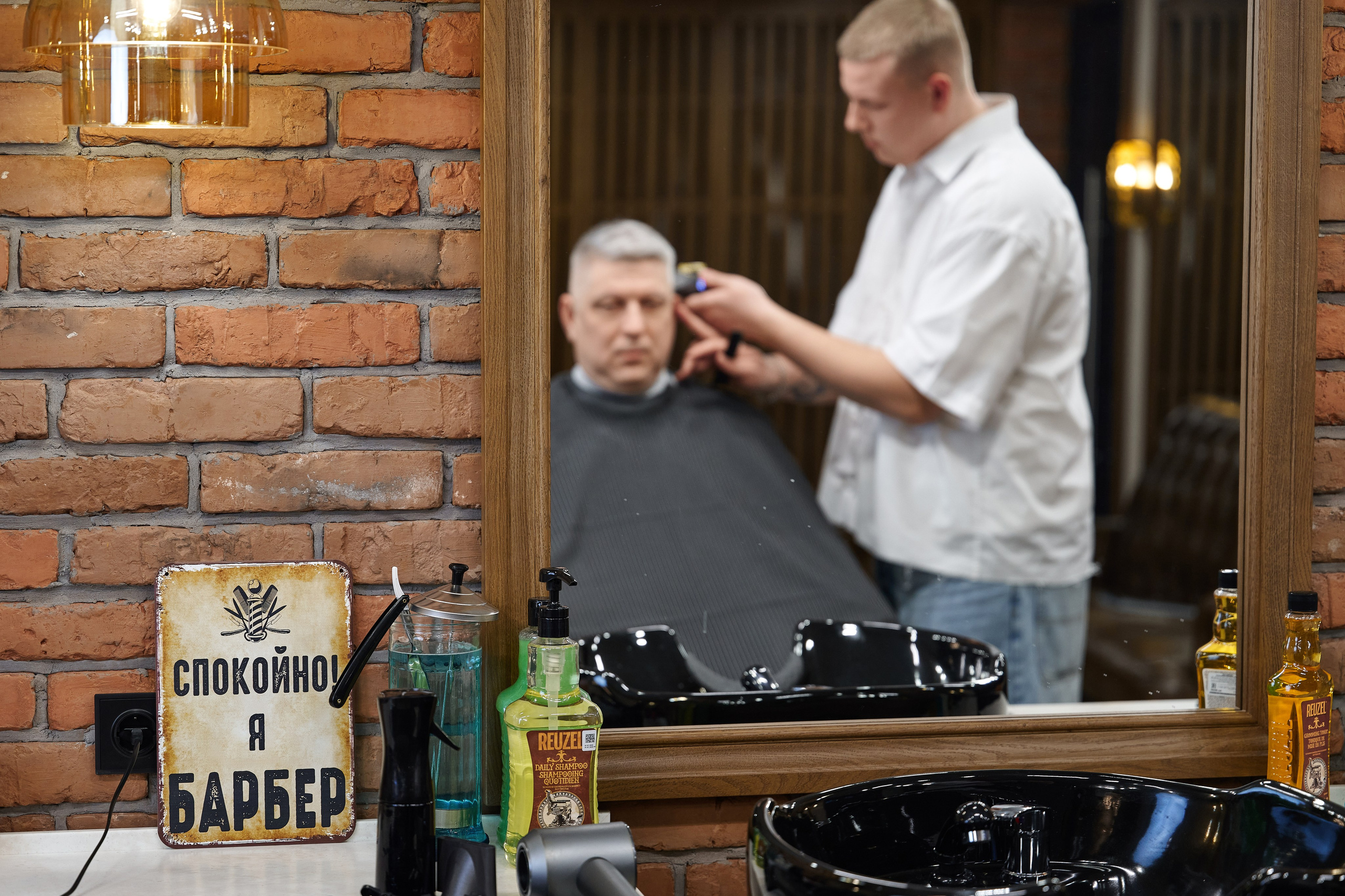 Центр — мужская парикмахерская. Фотограф Опыт Качество Скорость Горный Алтай Барнаул