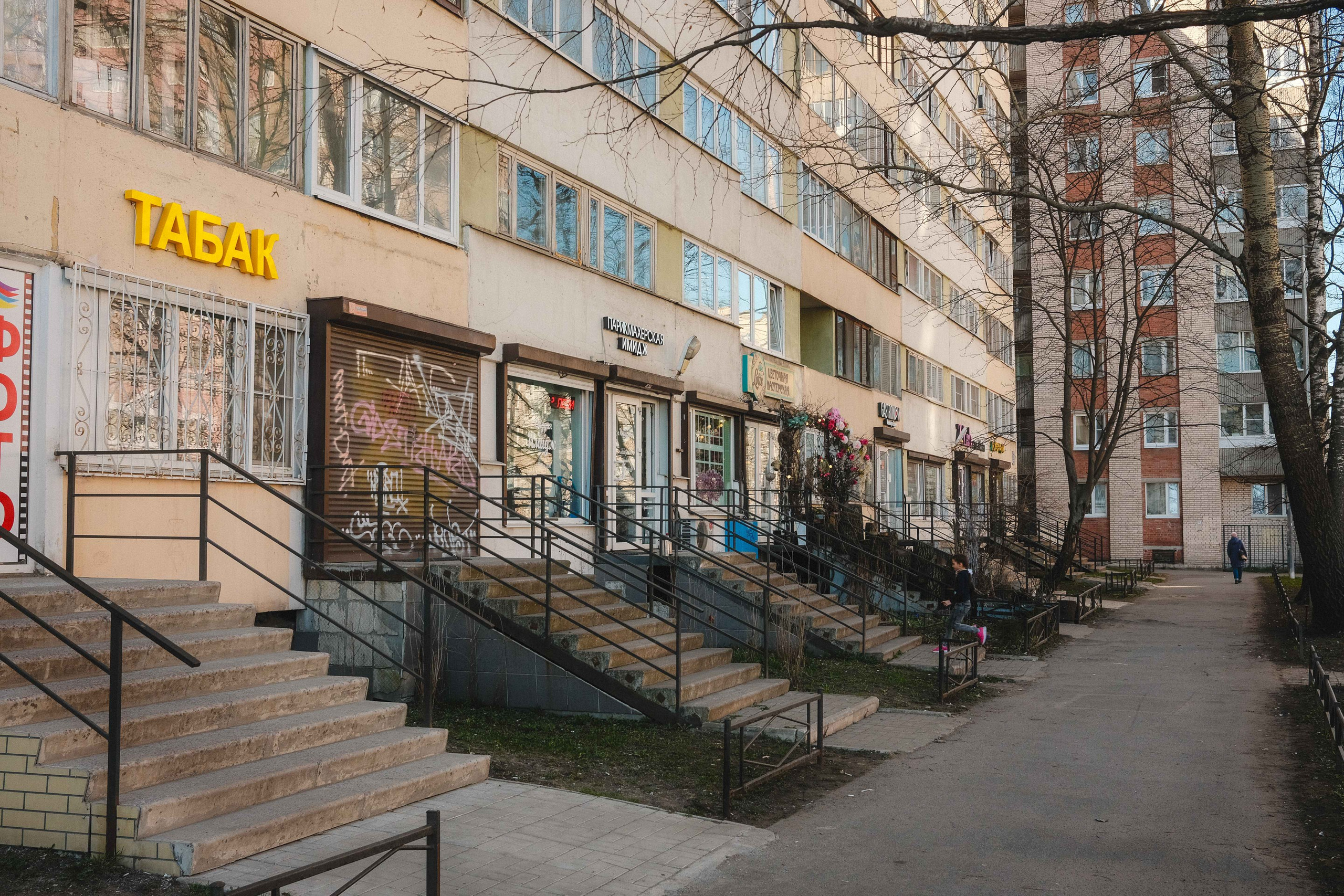 2023.04. Фотограф Алексей Алексеев