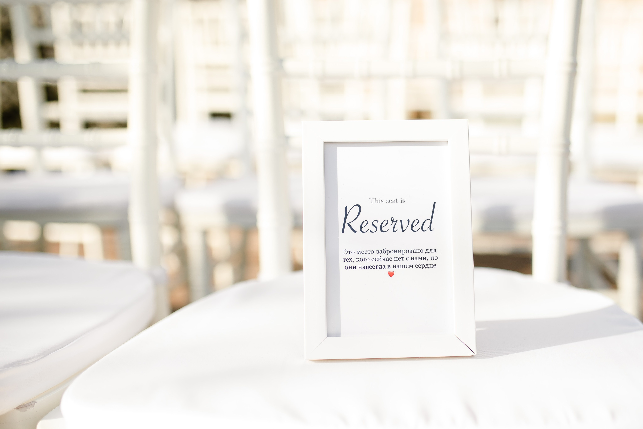 Элеонора и Владислав|Остров Русский. Свадебный фотограф Серпухов — Москва Ольга Васильева