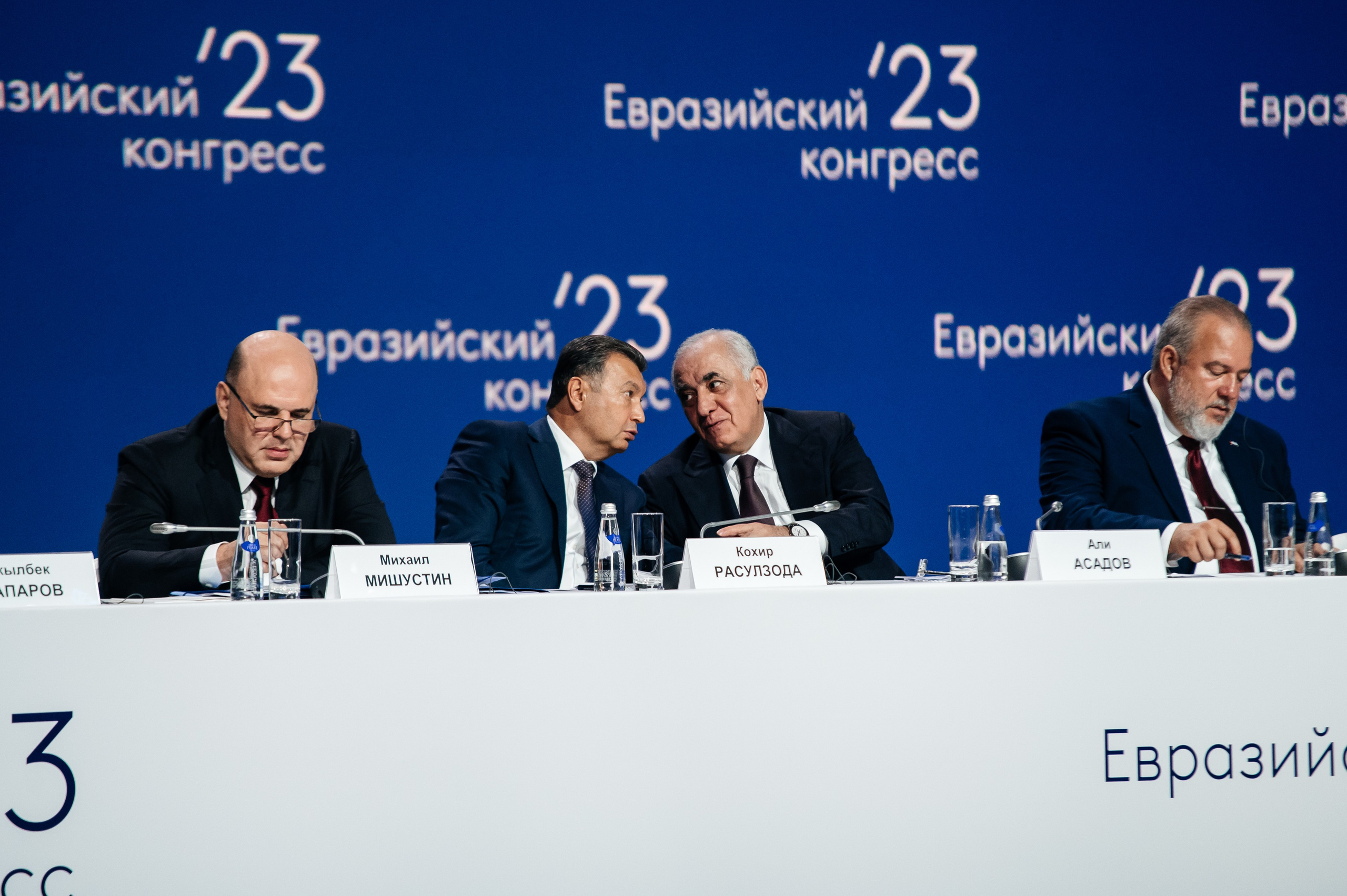 ТМХ ЕВРАЗИЙСКИЙ КОНГРЕС 2023. Фотограф Илья Бызов, Свадебный и репортажный фотограф Сочи