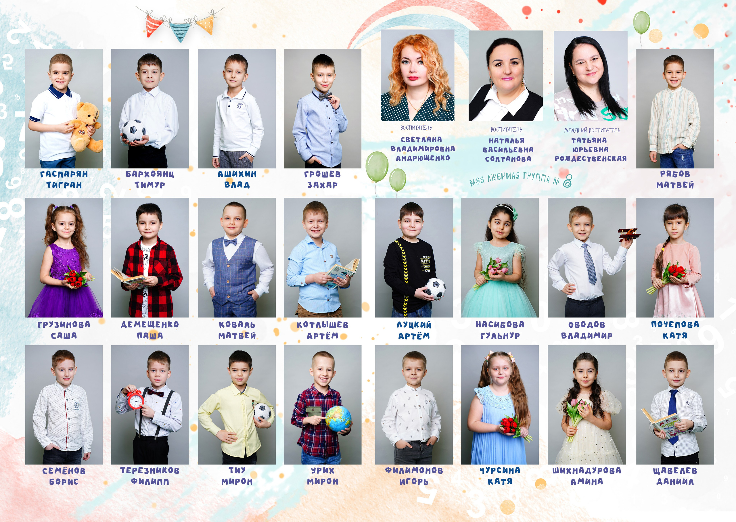 Виньетки для дет сада. MEMENTO.Выпускные альбомы, школьные, юбилейные и другие книги. Ростов-на-Дону