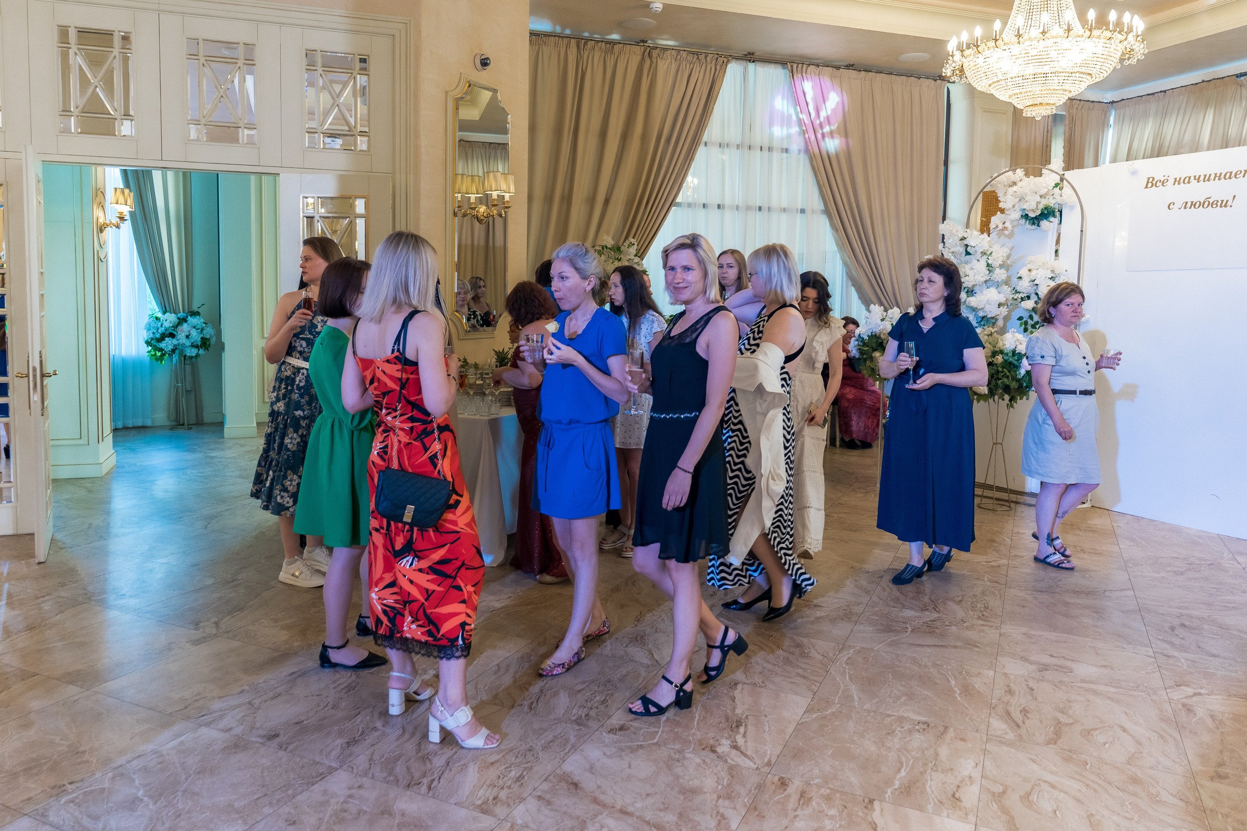 Корпоратив