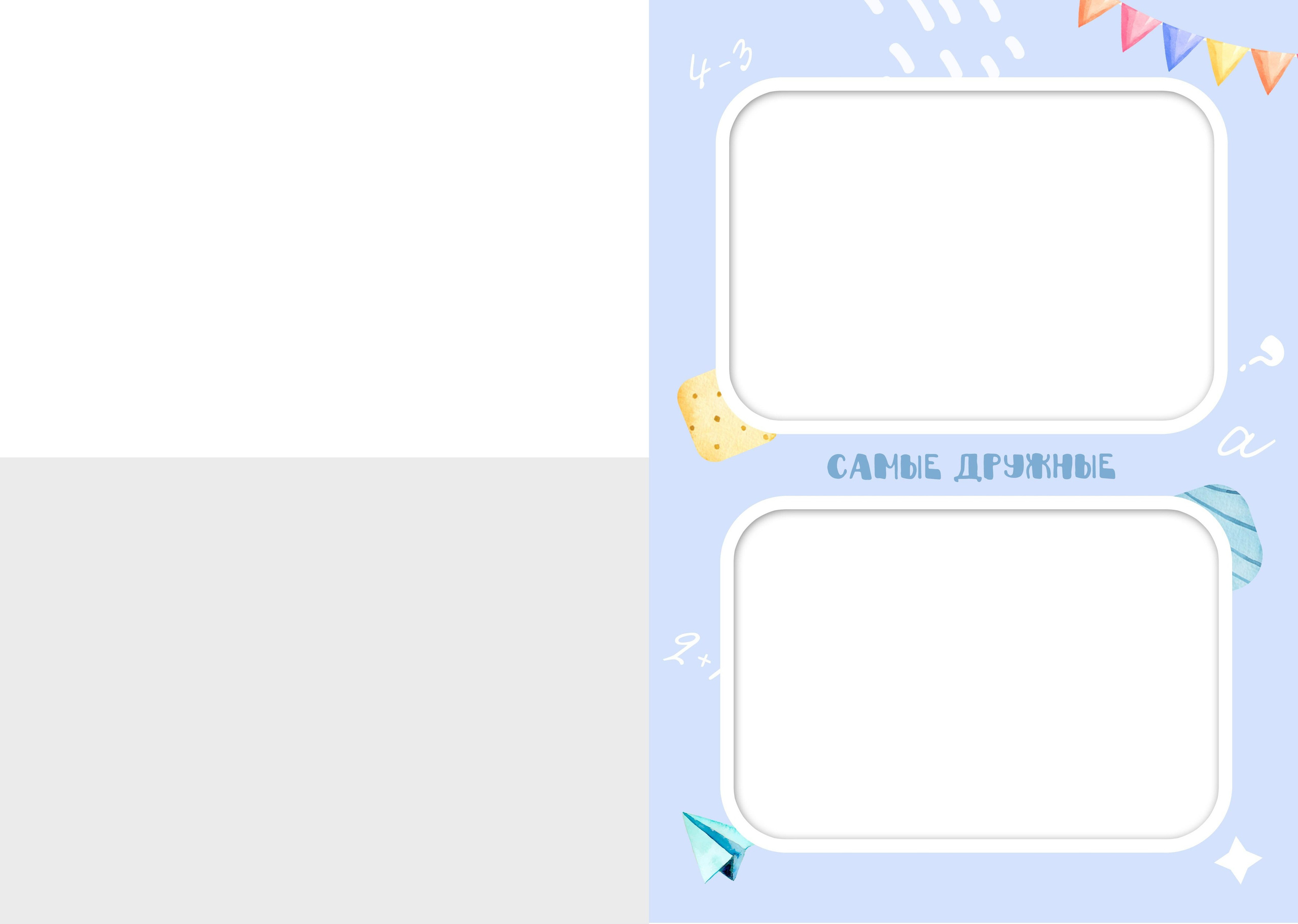 Дизайн альбомов для детского сада. Детский и семейный фотограф   г. Краснодар