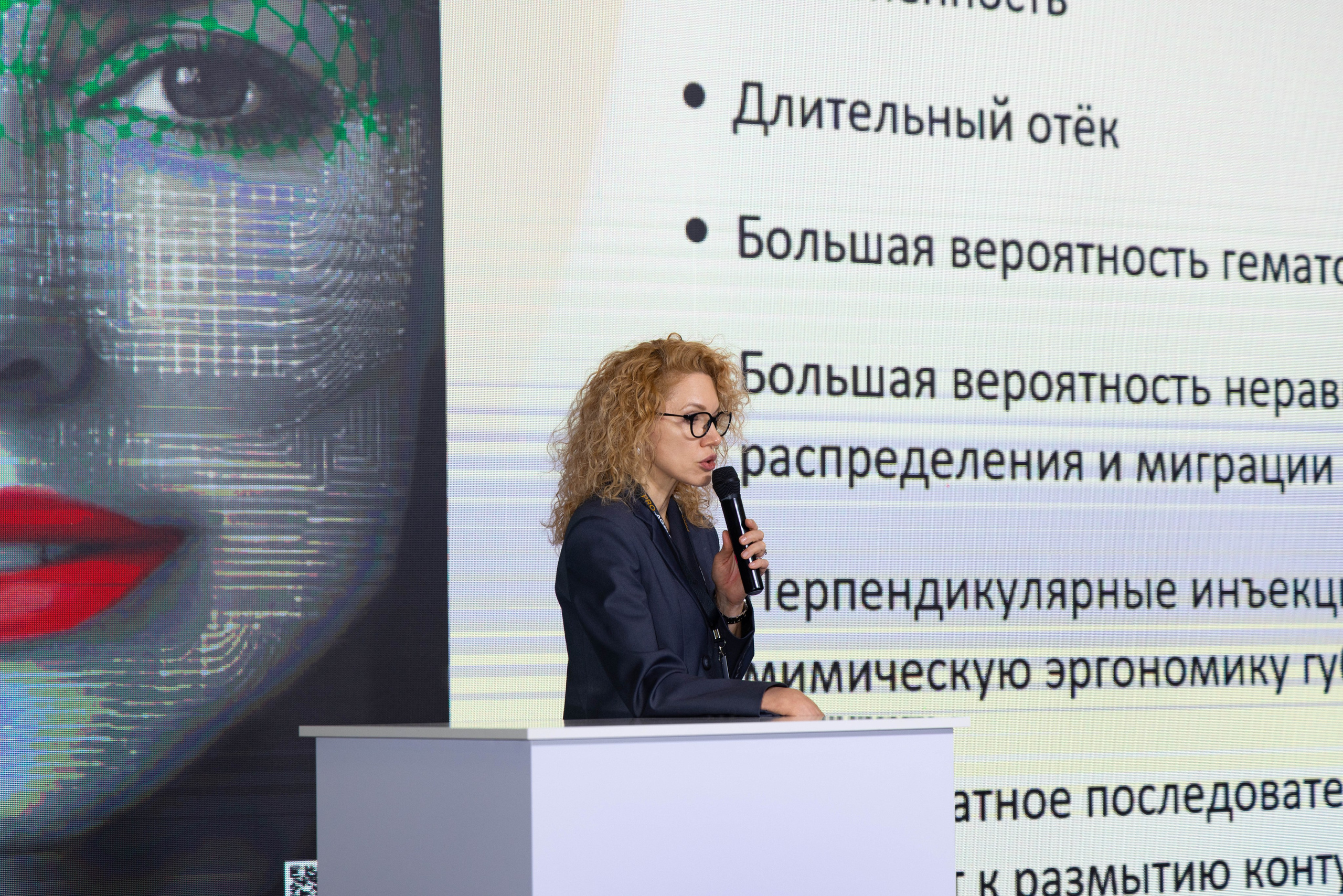 СПИКЕРЫ. PRO-AGELESS