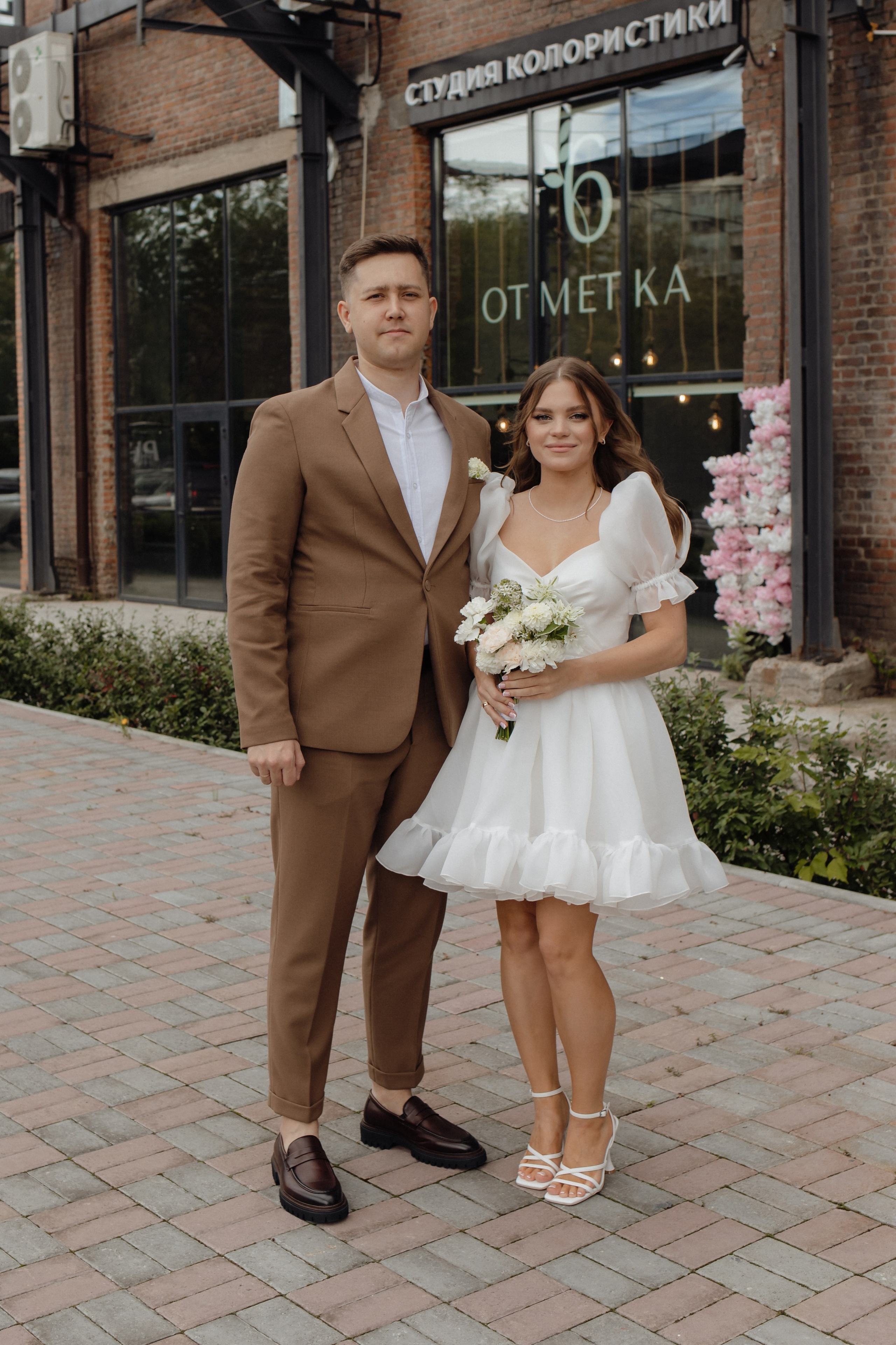 Никита и Валерия. Семейный и свадебный фотограф в Челябинске Мария Леонтьева