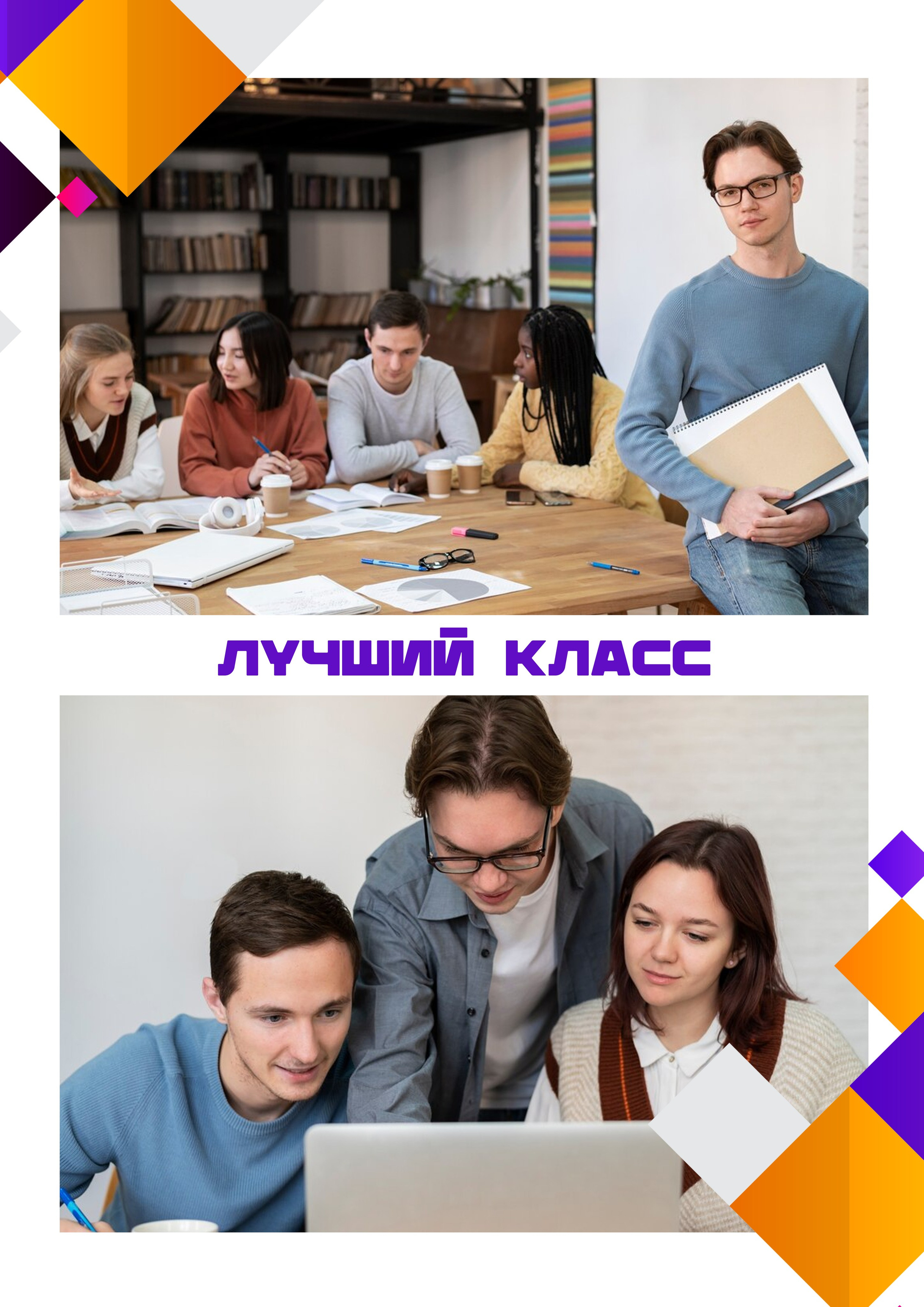 Выпускной альбом, дизайн Абстракция-1. Medlori fotobook Выпускные альбомы в Липецке Лариса Медведева