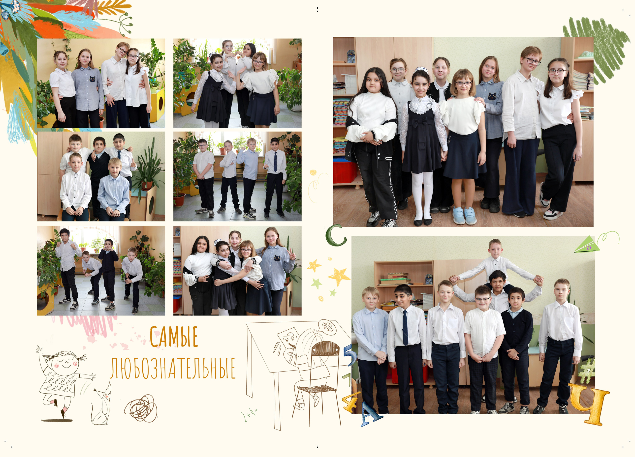 Дизайн Школьный автобус, выпускной альбом для детского сада. Ваш фотограф Медведева Лариса Липецк 89995303953 medlori fotobook