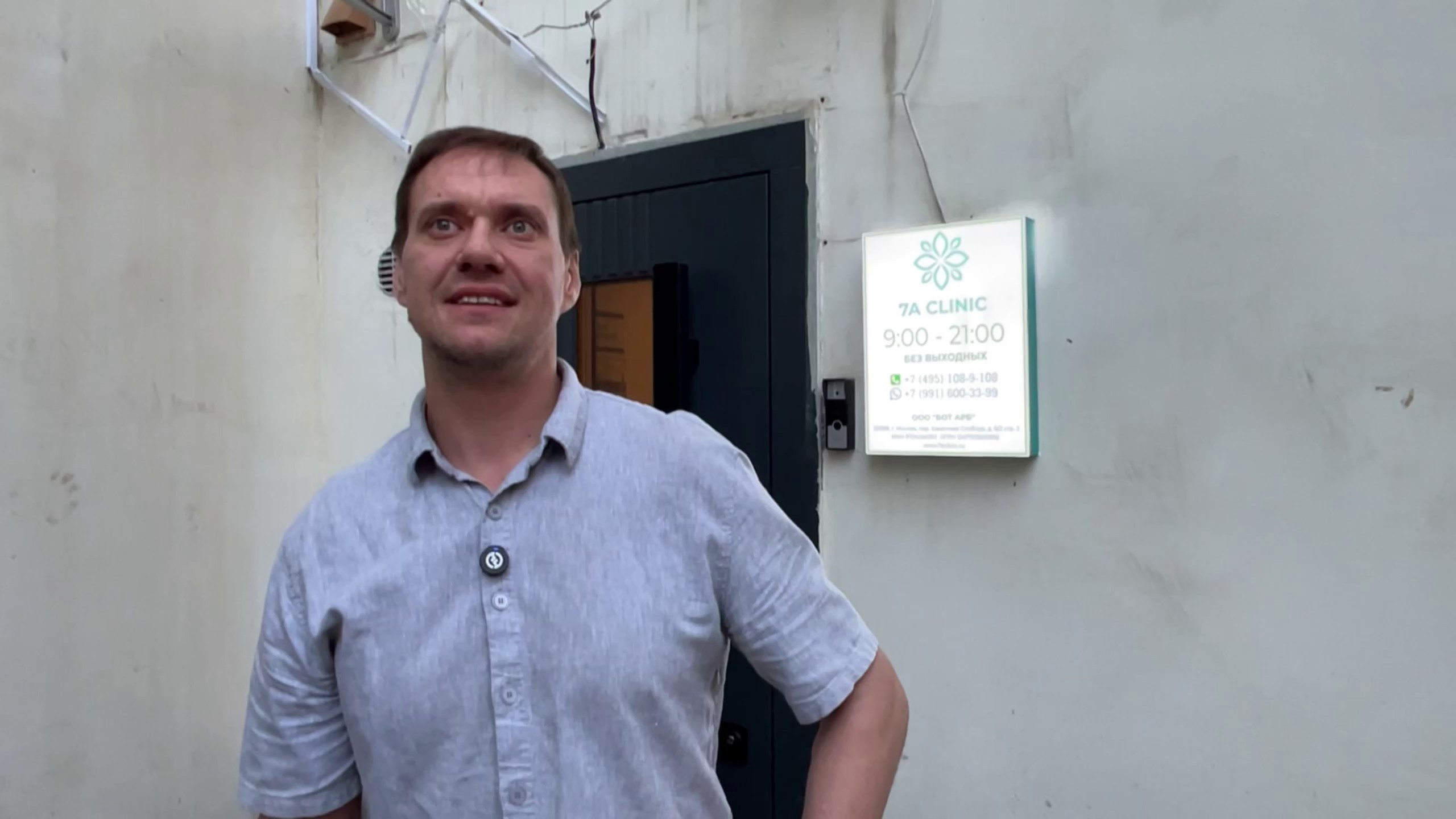 Ресепшн с подсветкой для клиники 7A CLINIC — стильный проект в Москве