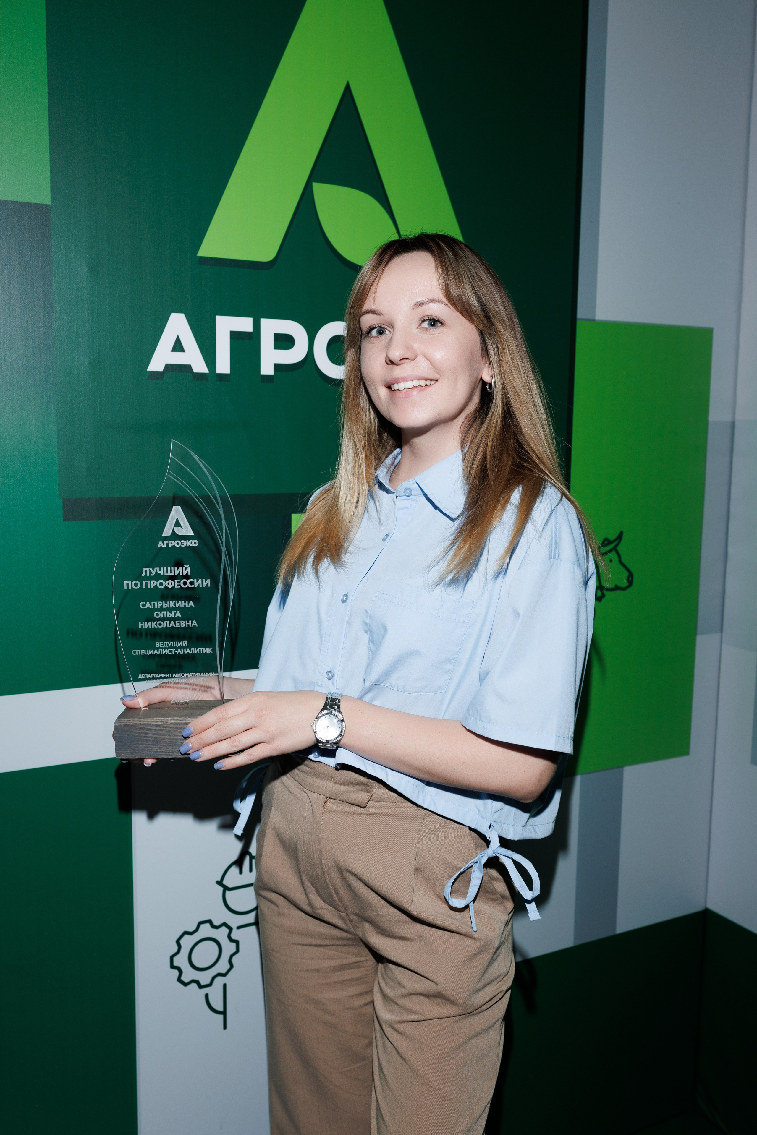 Агроэко итоговая конференция. Https://andreysolodov.ru