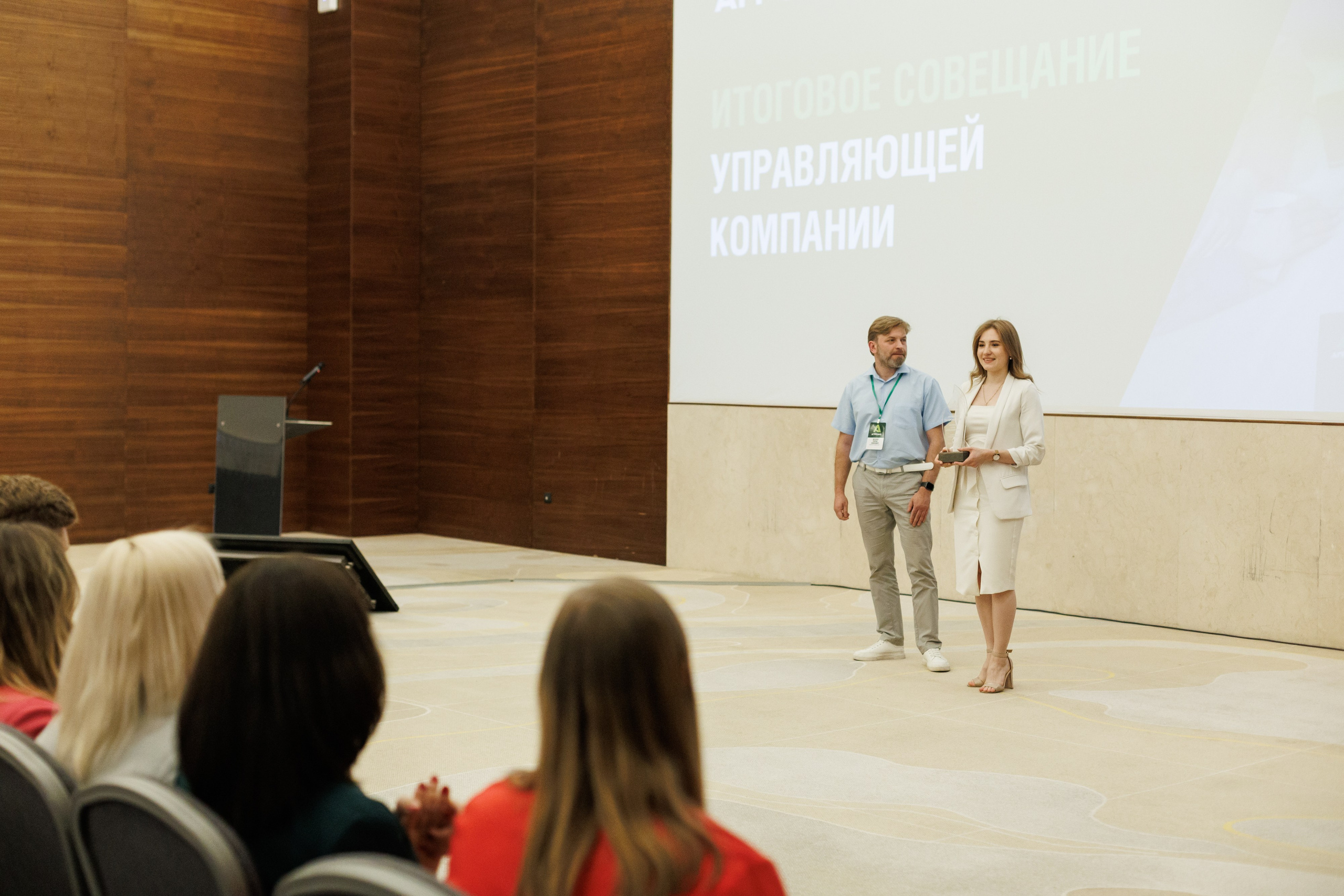 Агроэко итоговая конференция. Https://andreysolodov.ru