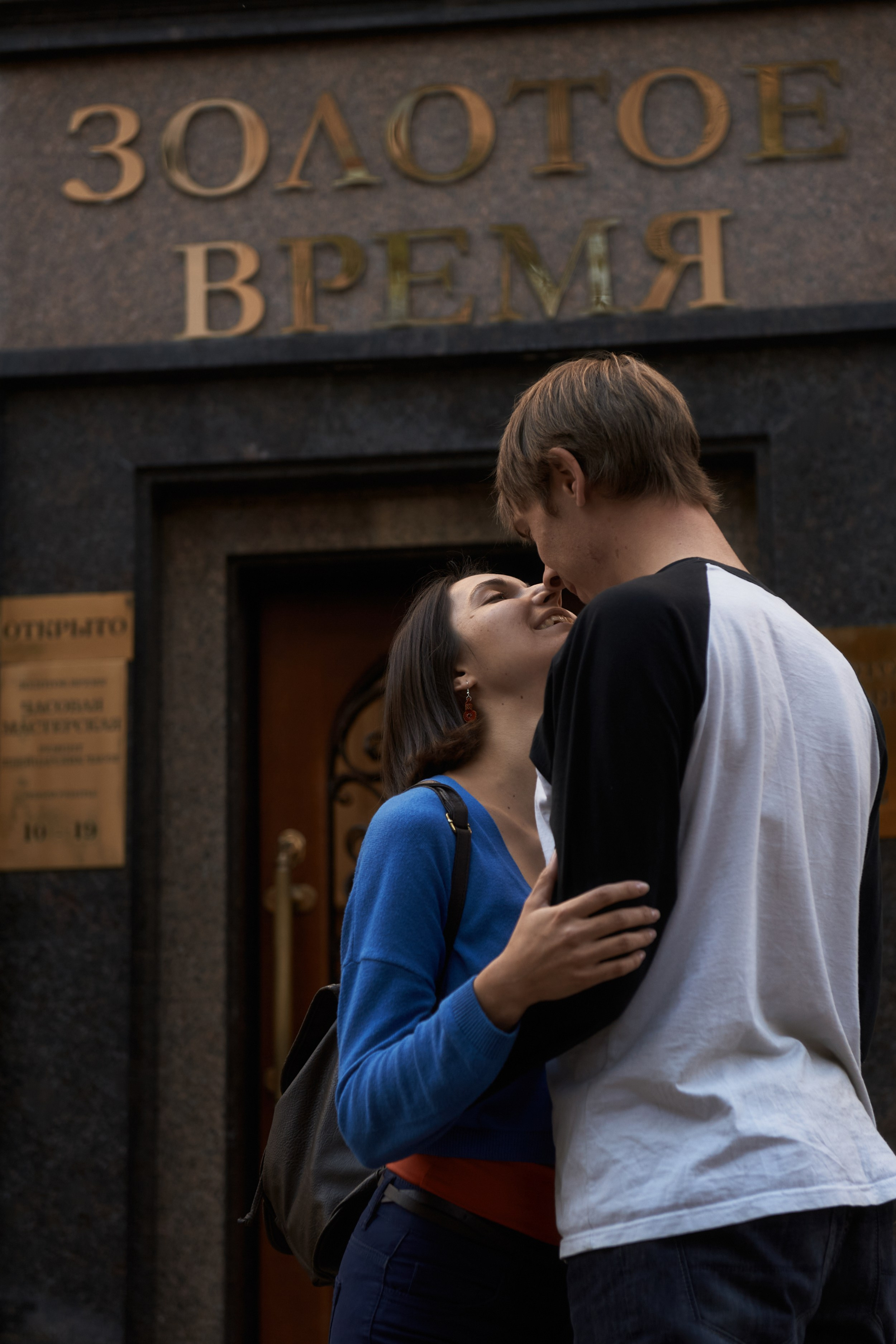 ДВОЕ. Фотограф Сергей Осин, г. Красноярск