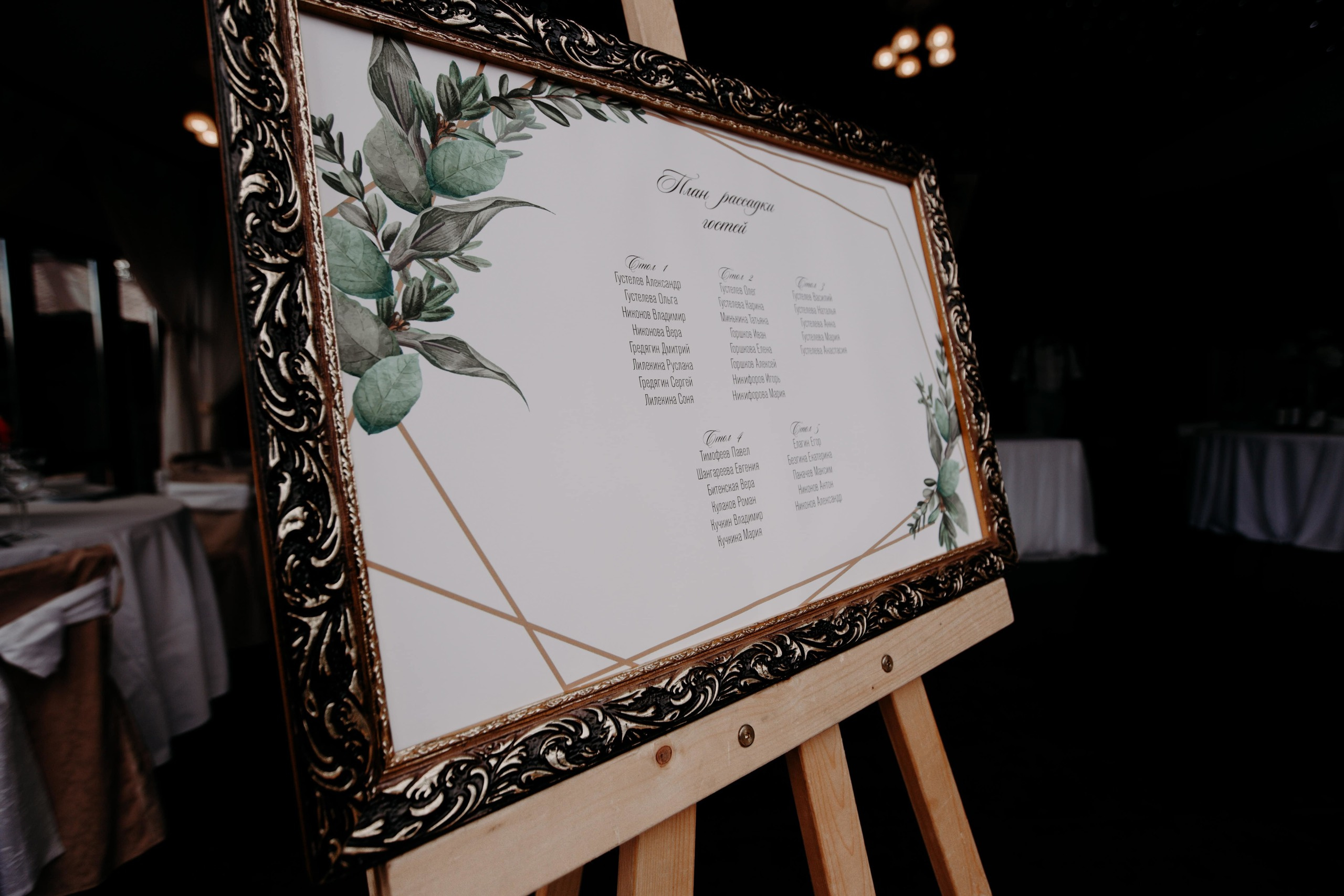 Дмитрий и Наталья 7.07.2019. Фотограф Сочи, Екатеринбург, Евгения Ефимова