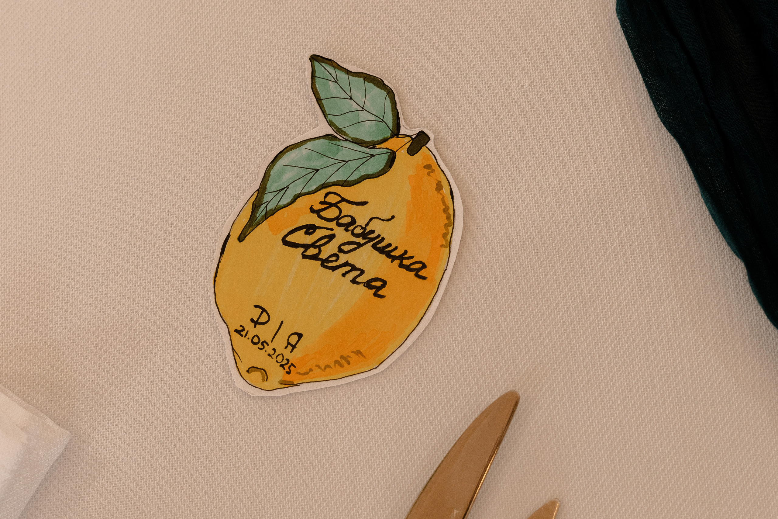 Я вижу цель, я за лимоном лечу…. Свадебный фотограф видеограф Новосибирск Кемерово Калининград