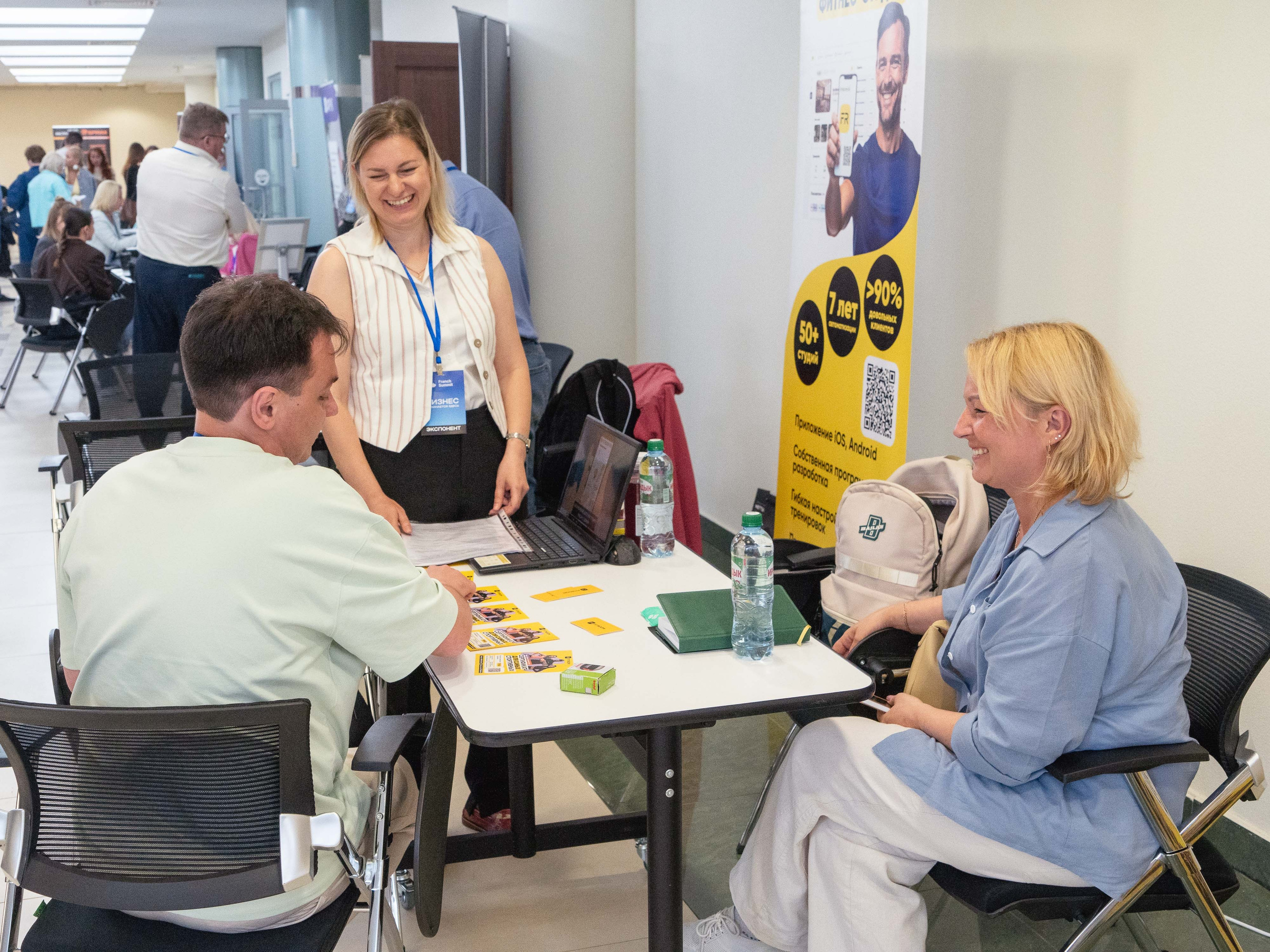 Franch Summit. Фотограф в Екатеринбурге Яна Круташова