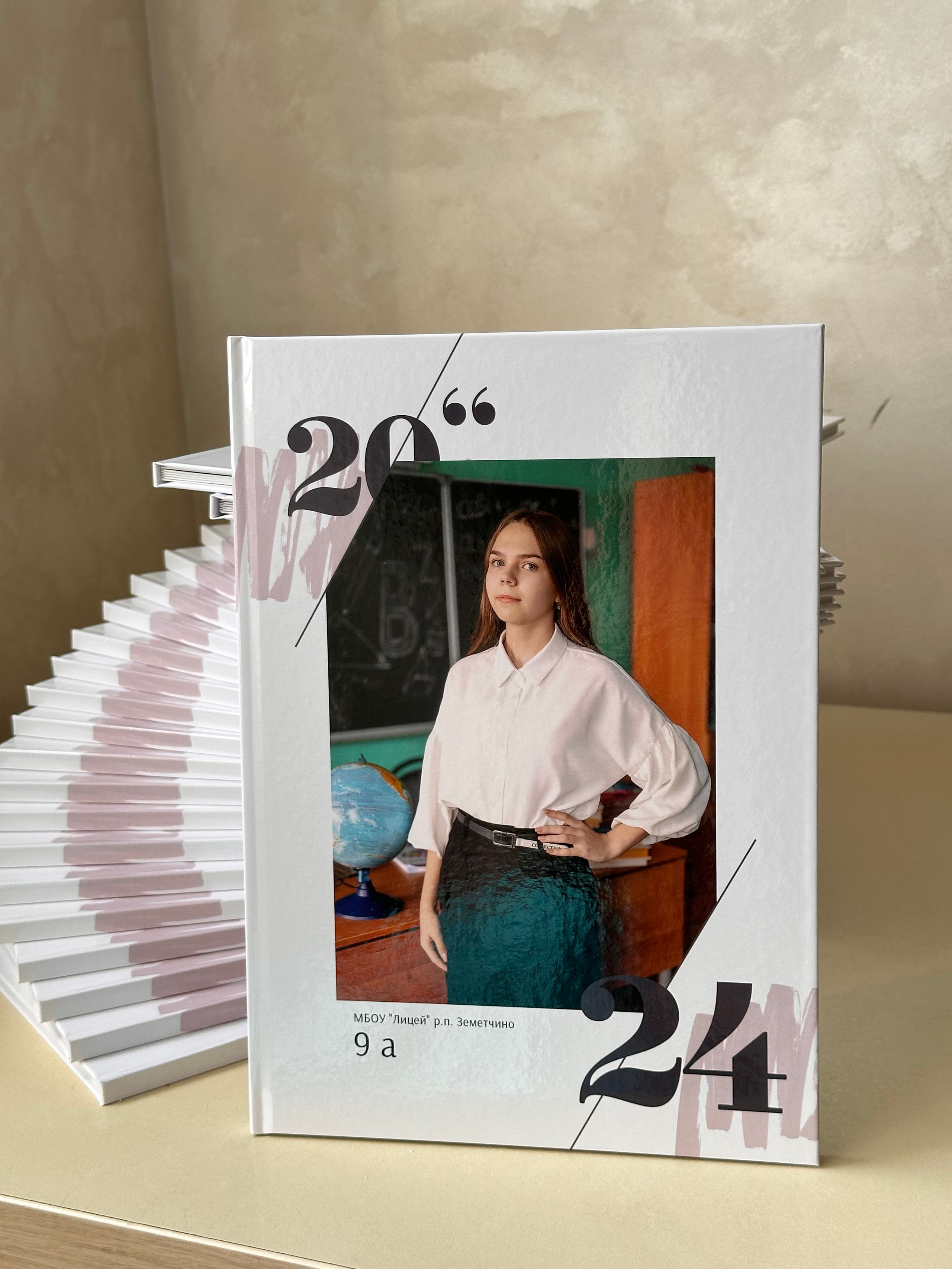 Выпускные альбомы 9 кл. Фотограф г. Пенза — Светлана Зойкина