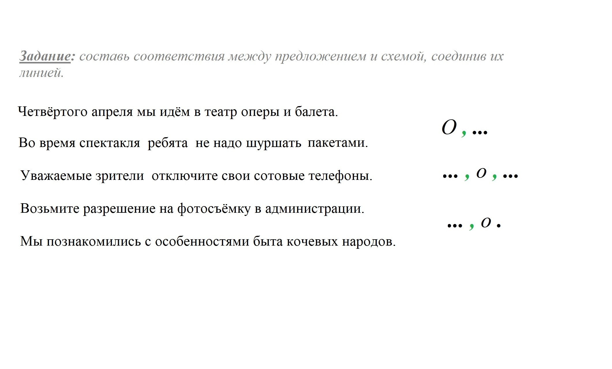 Карточки. Matryoshka64