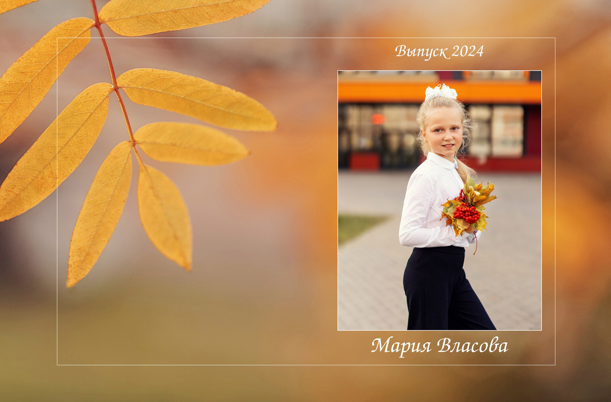 4 «Р». Детский и семейный фотограф в Москве Анна Ипатьева