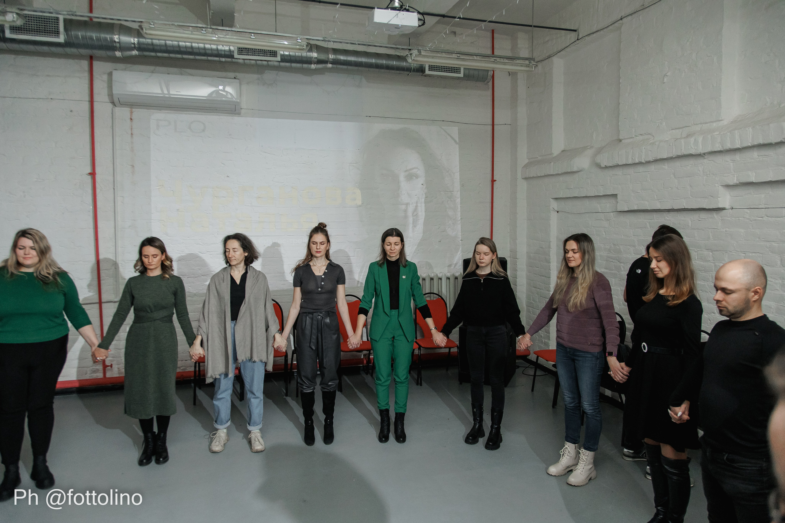 Деловые мероприятия