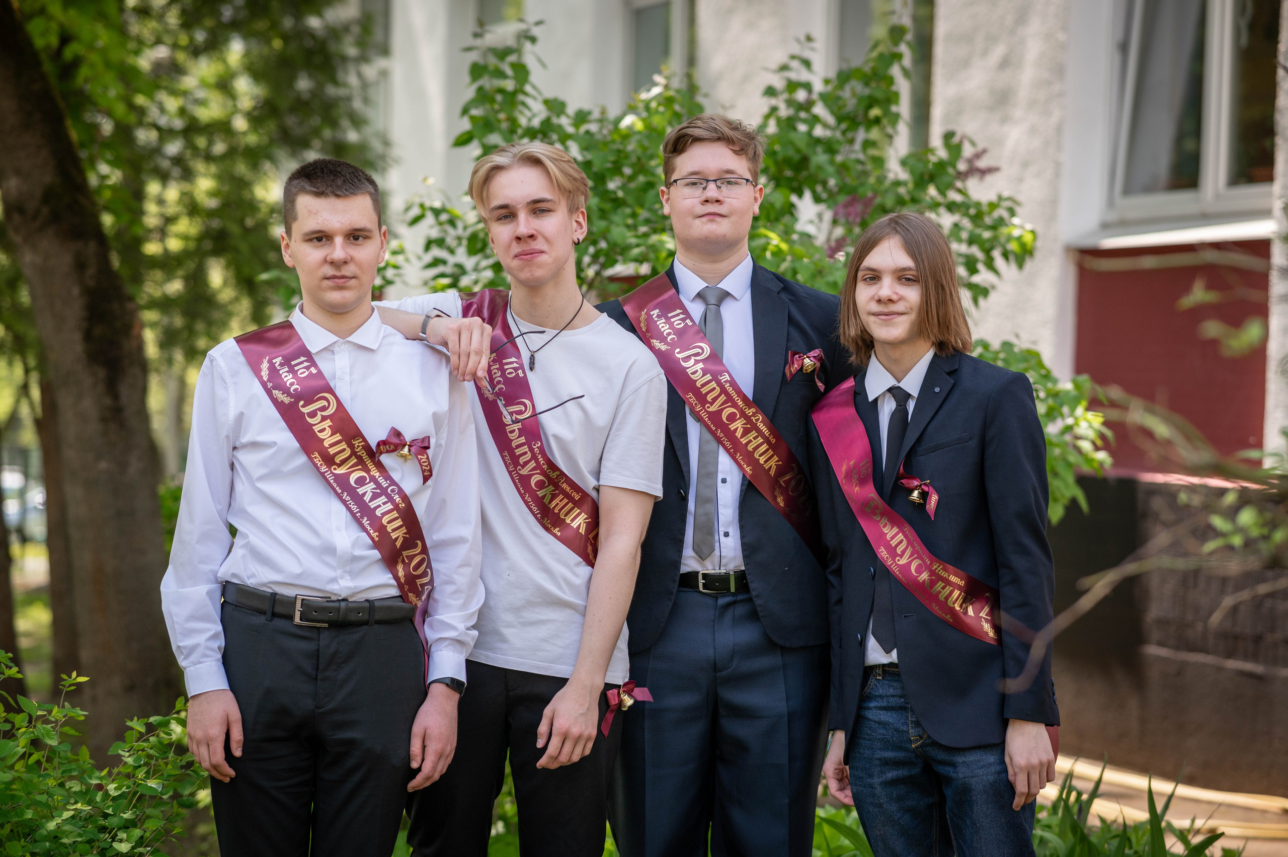 Последний звонок