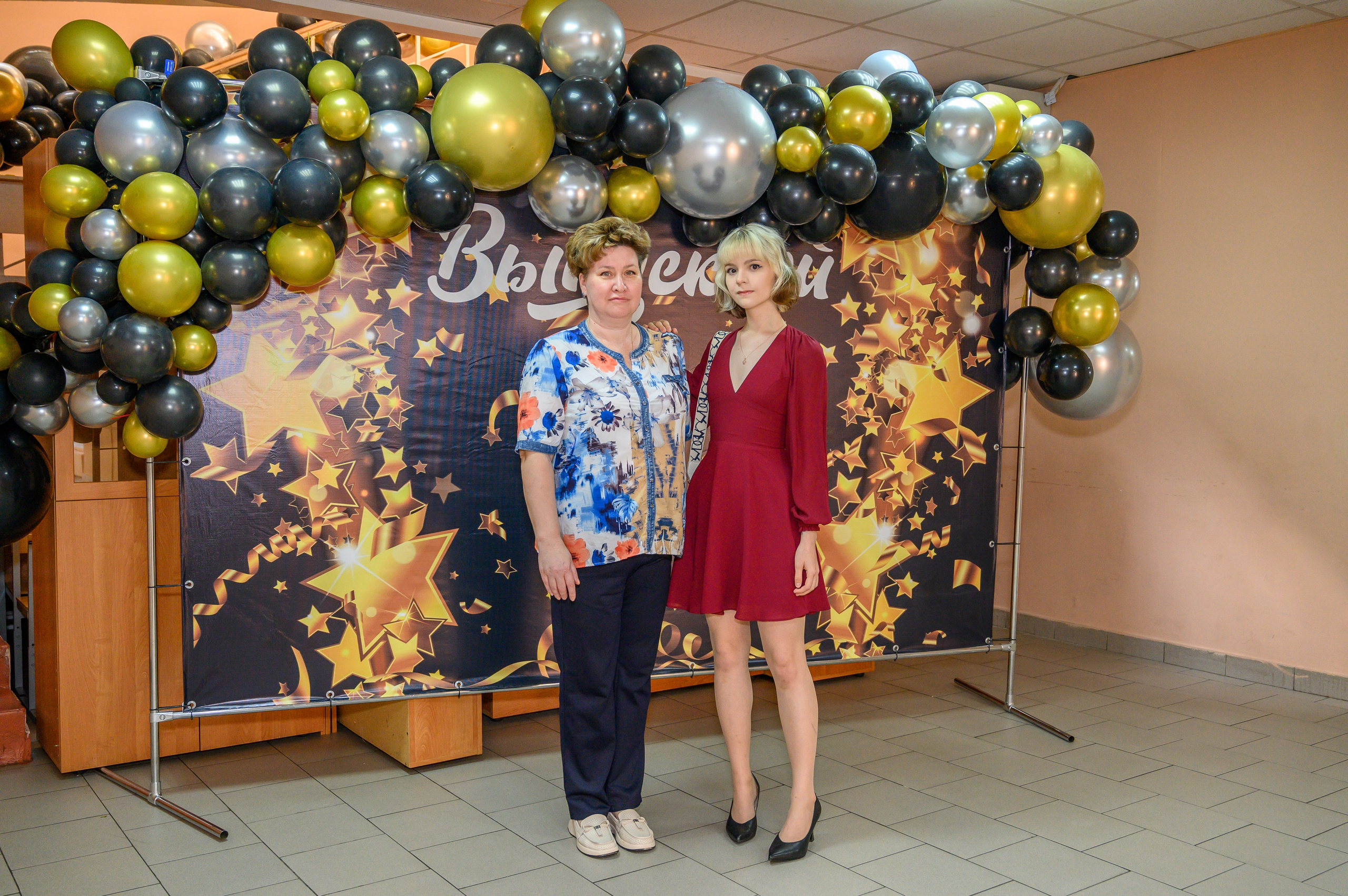 Выпускной 2023