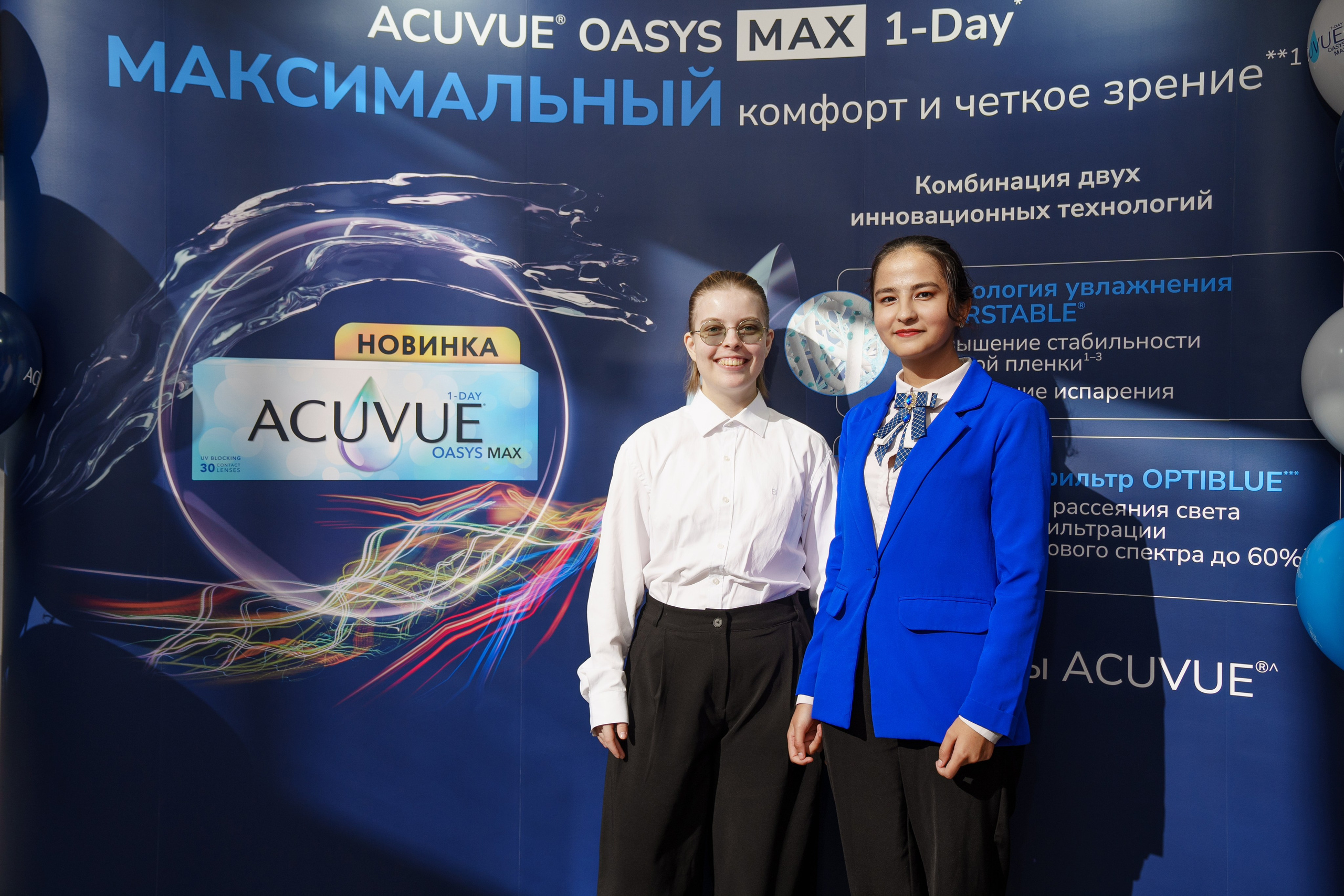 Репортаж с конференции ACUVUE. Саша Потапкин Фотограф. Сочи, Екатеринбург, Москва