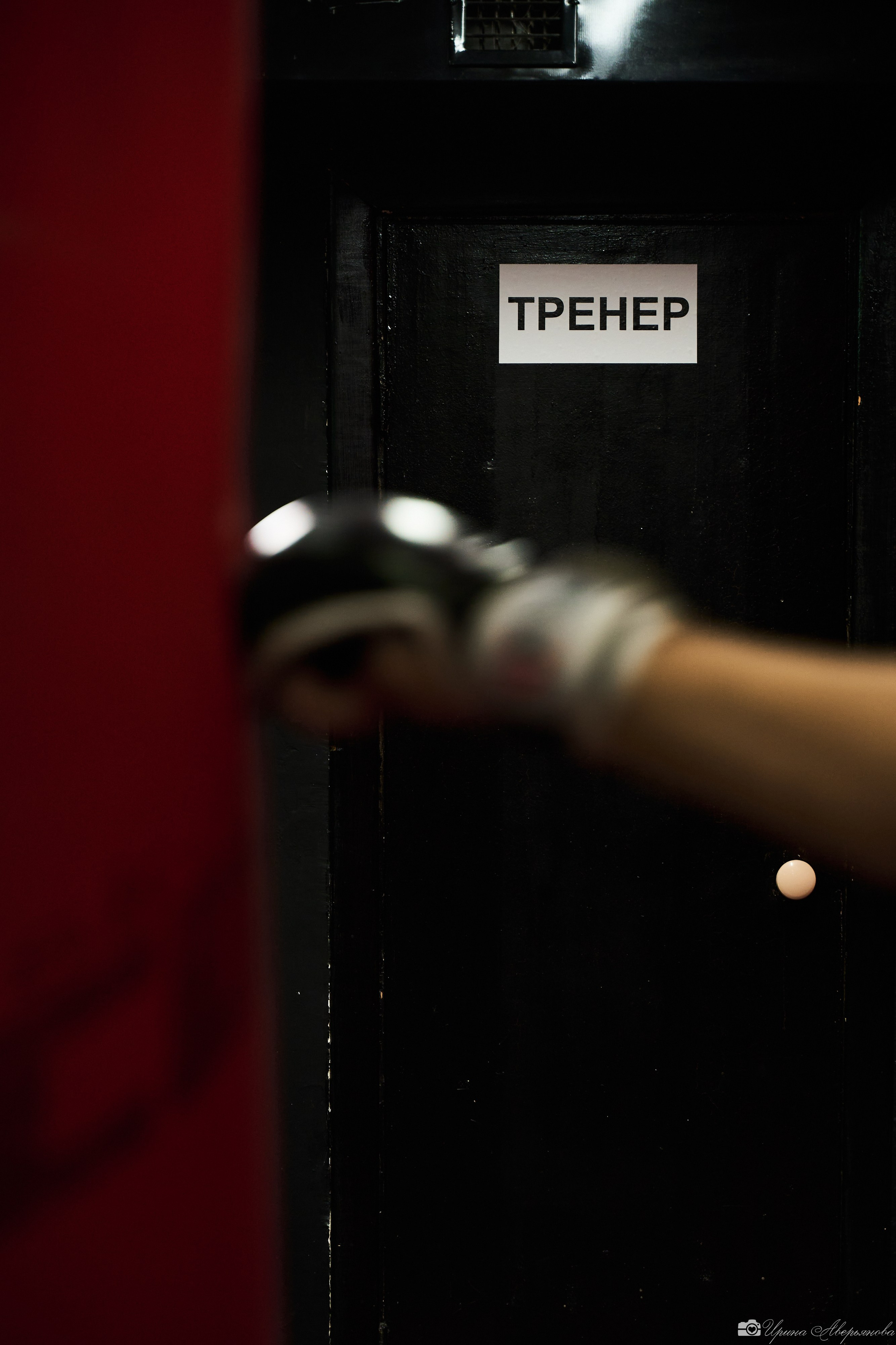 Фотосессия спортсмена. Боевое самбо. Фотограф в Ульяновске Ирина Аверьянова