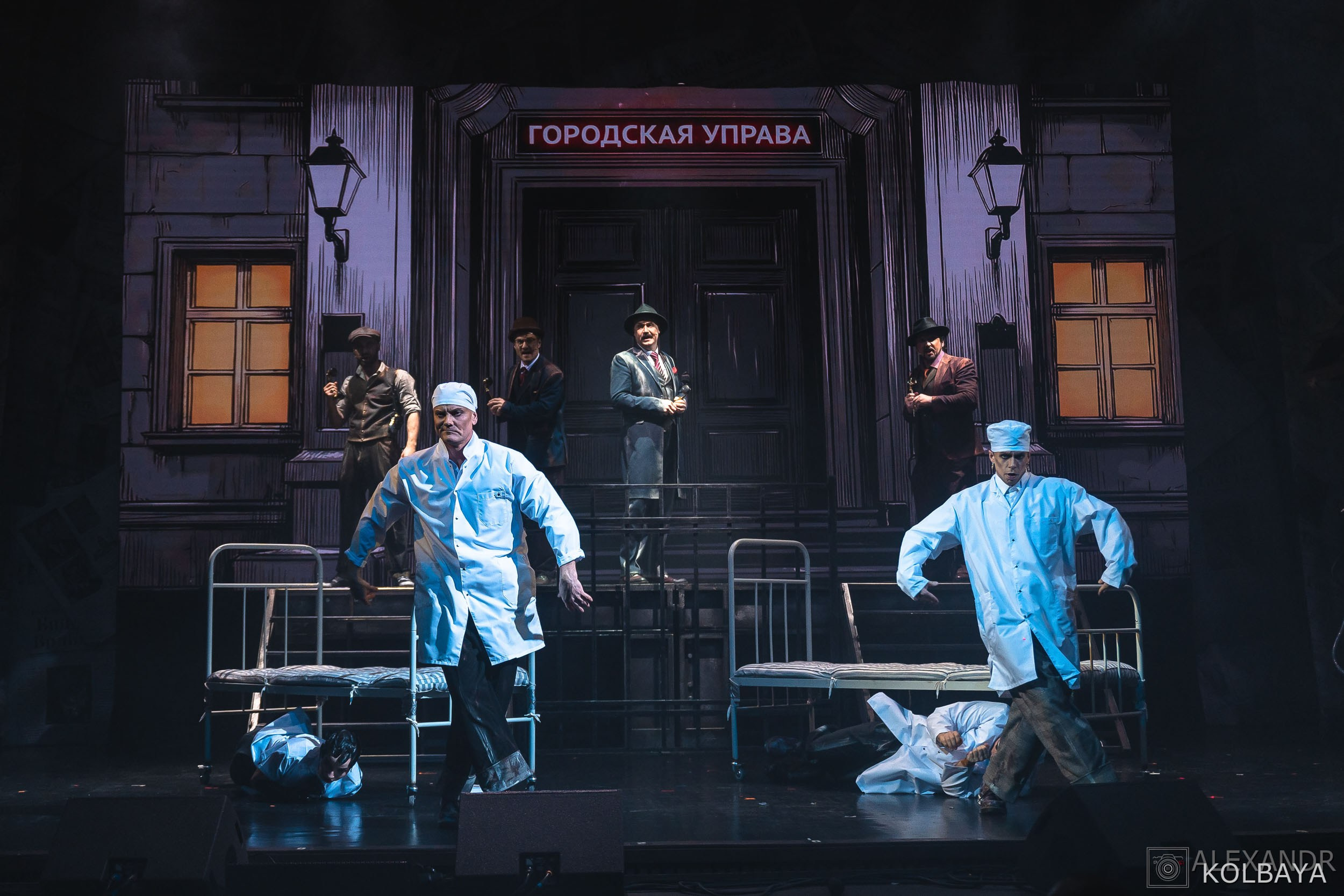 Фотографии со спектакля «Однажды в городе N». Концертный и театральный репортажный фотограф в Москве Александр Колбая