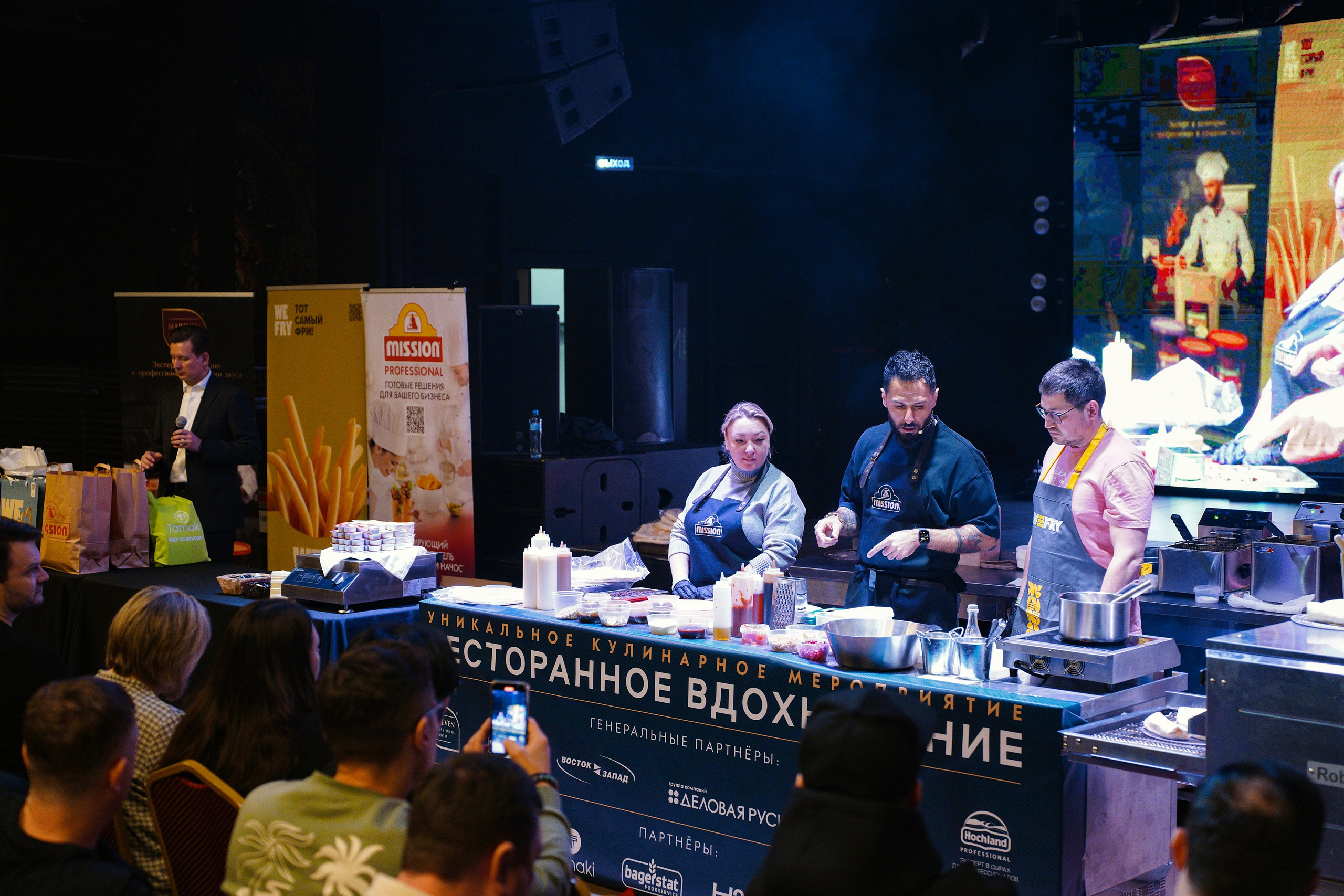 Ресторанное Вдохновение Уфа. Pupov.png