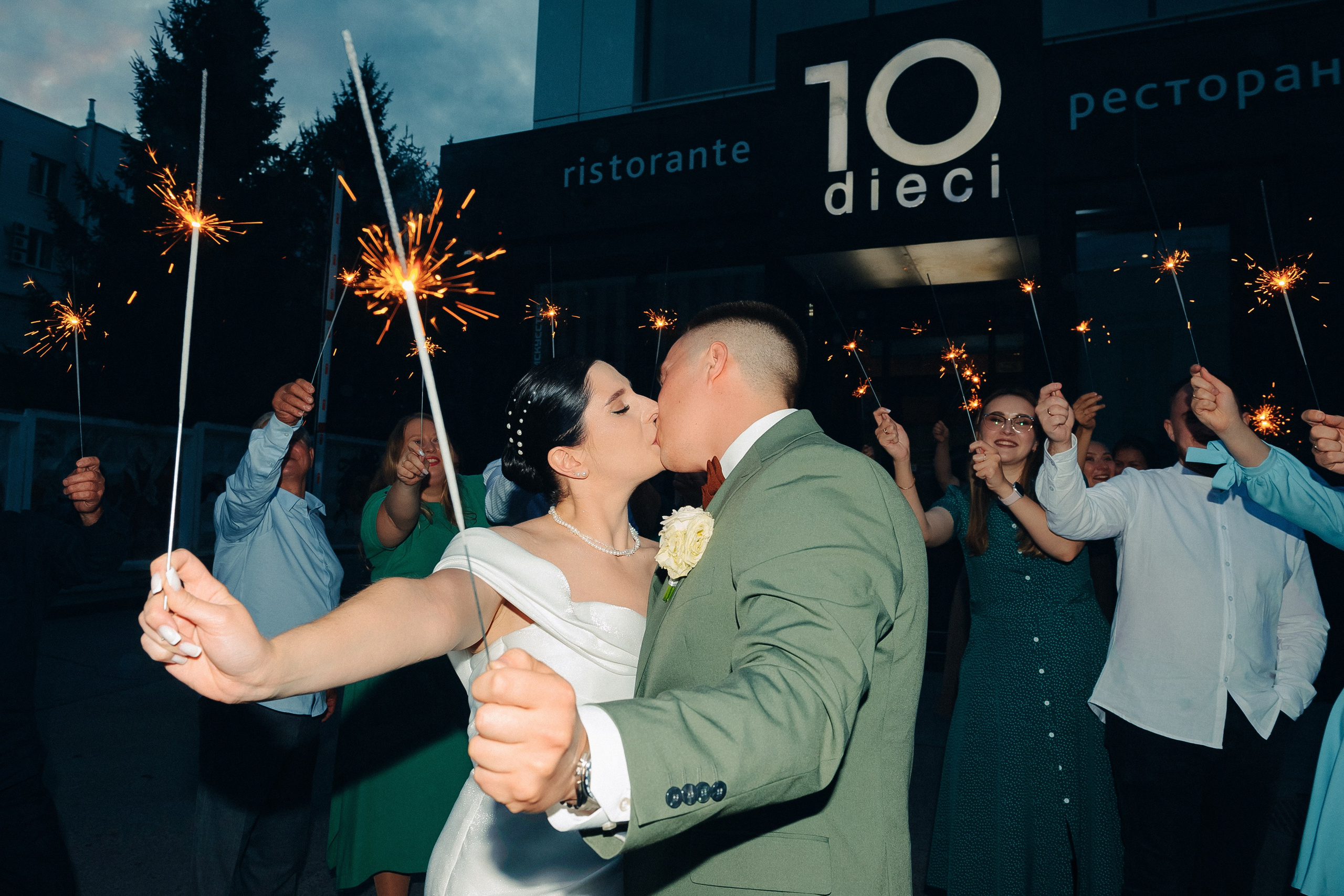 Олег и Вера. Фотограф в Екатеринбурге Артём Зайнетдинов