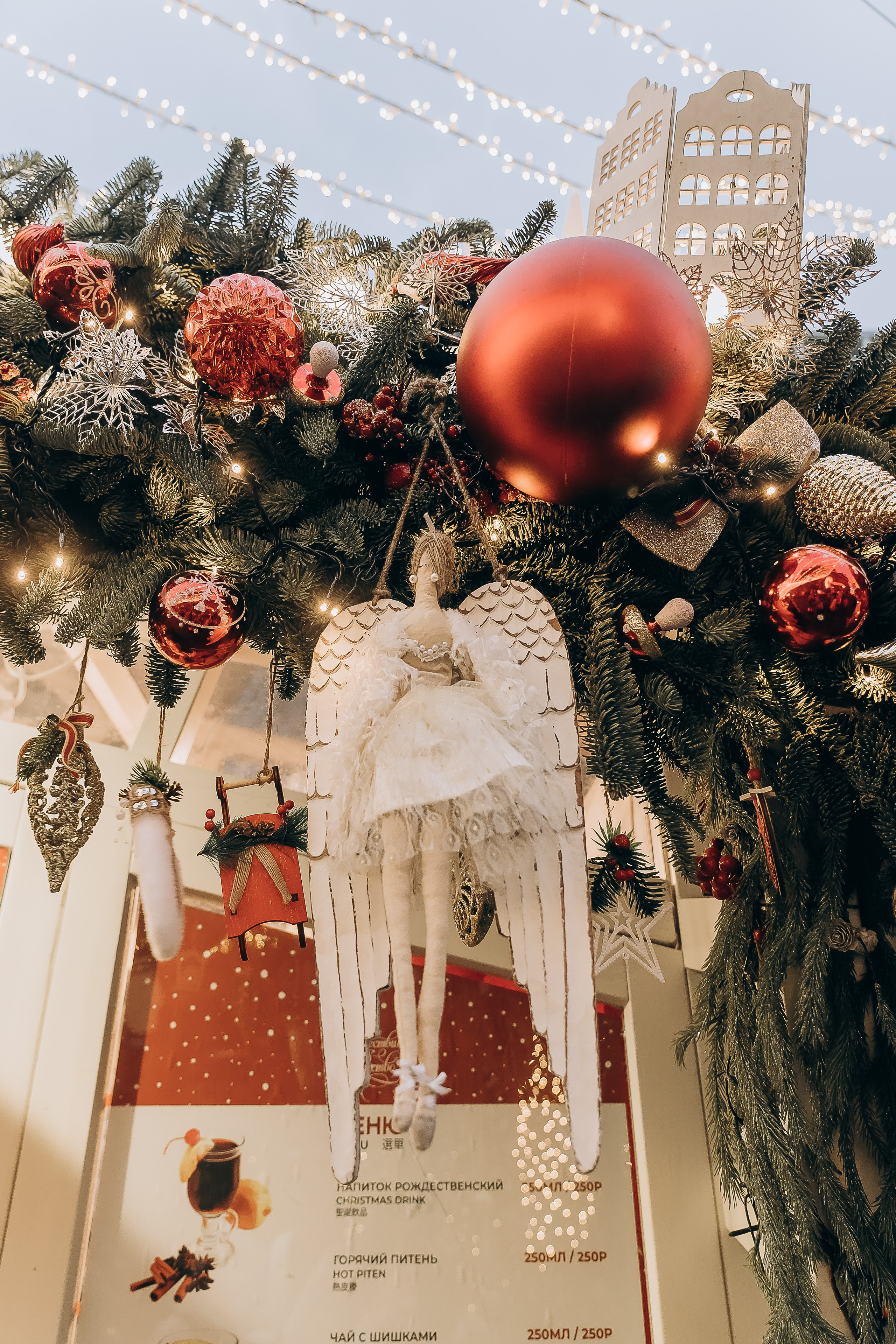 НОВОГОДНЕЕ ВОЛШЕБСТВО. Фотограф Москва Екатерина Бондаренко