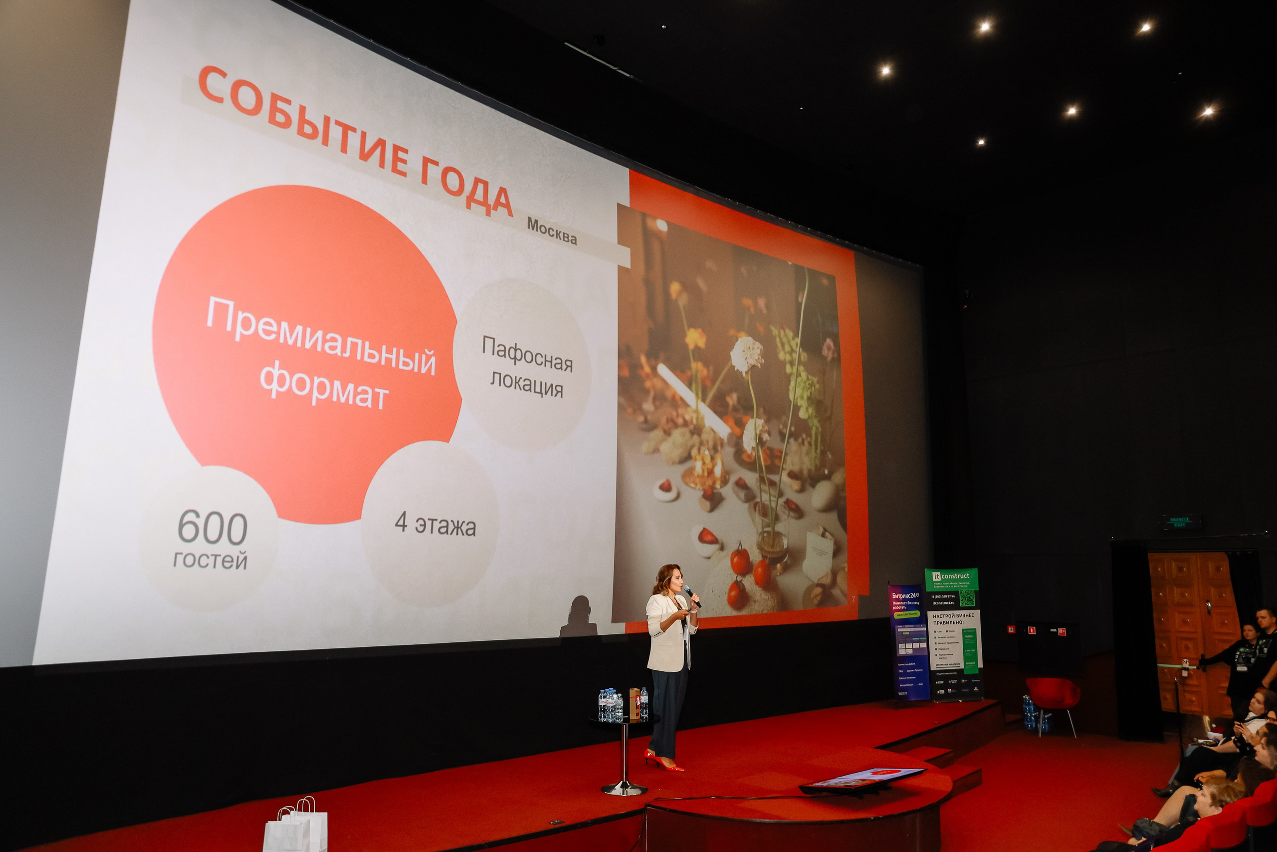 Траектория 25 Конференция о бизнесе. Фотограф Юлия Мальцева