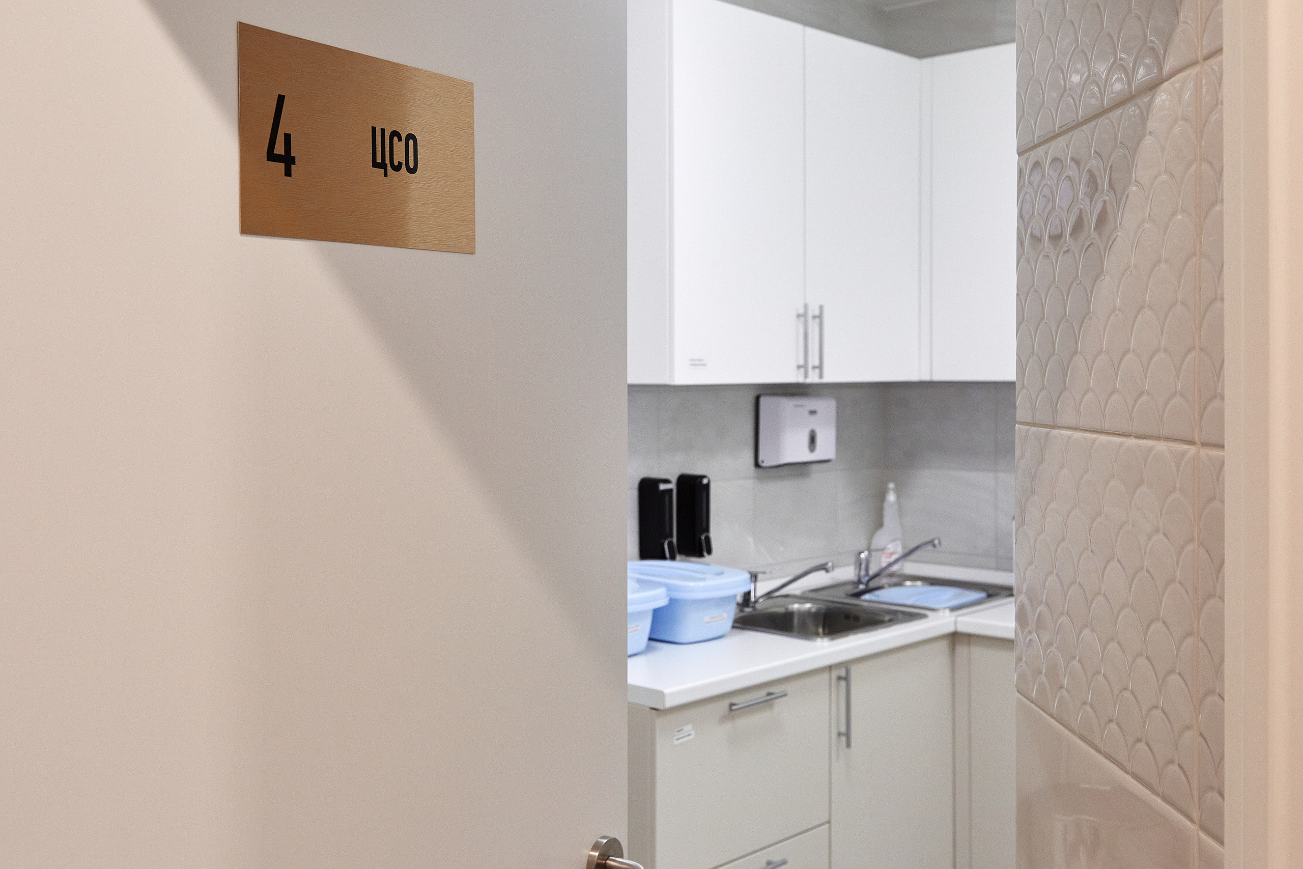 Стоматология 16+16. Фотограф Анастасия Леонтьева Санкт-Петербург