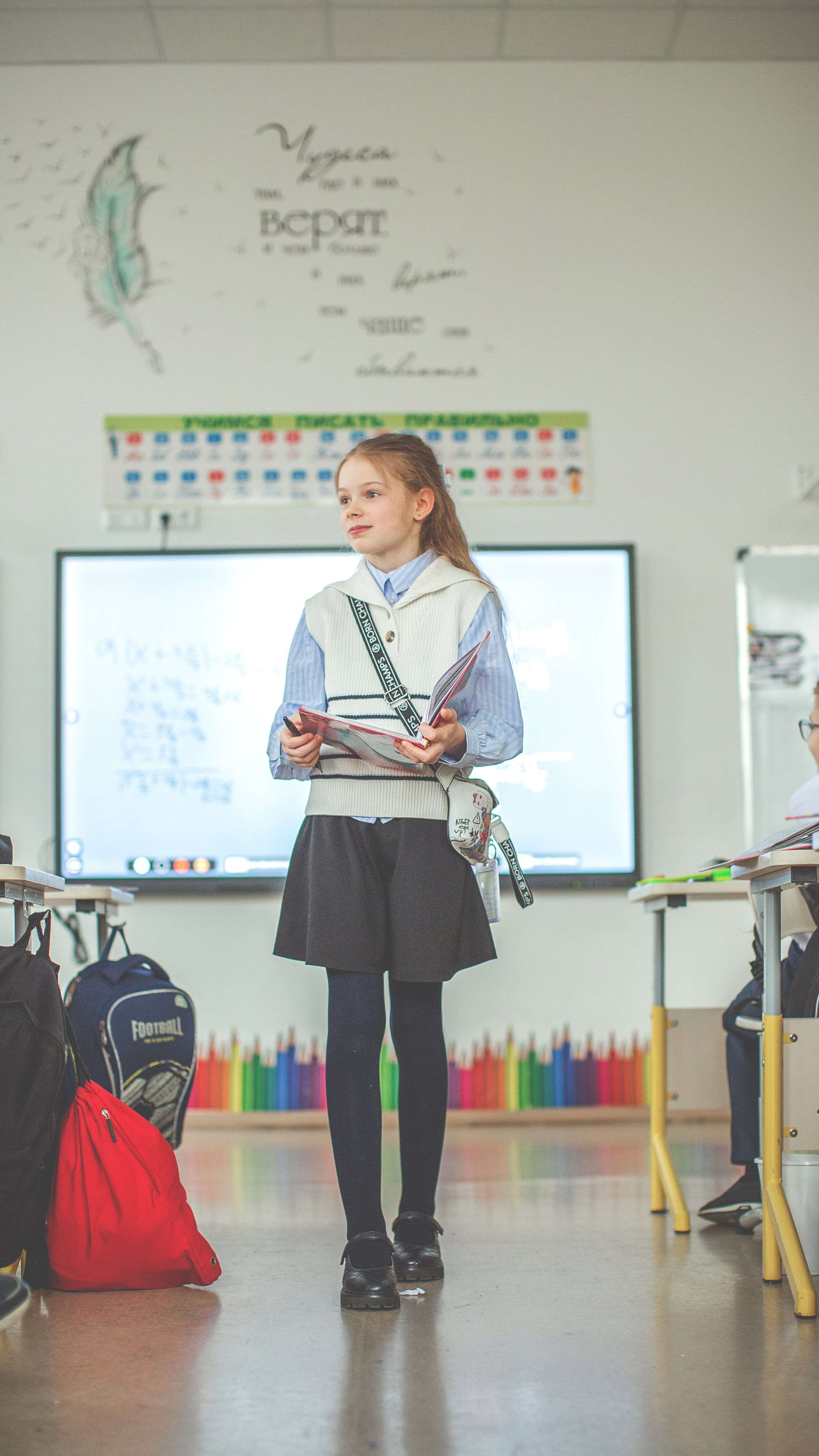 4 класс. Главная