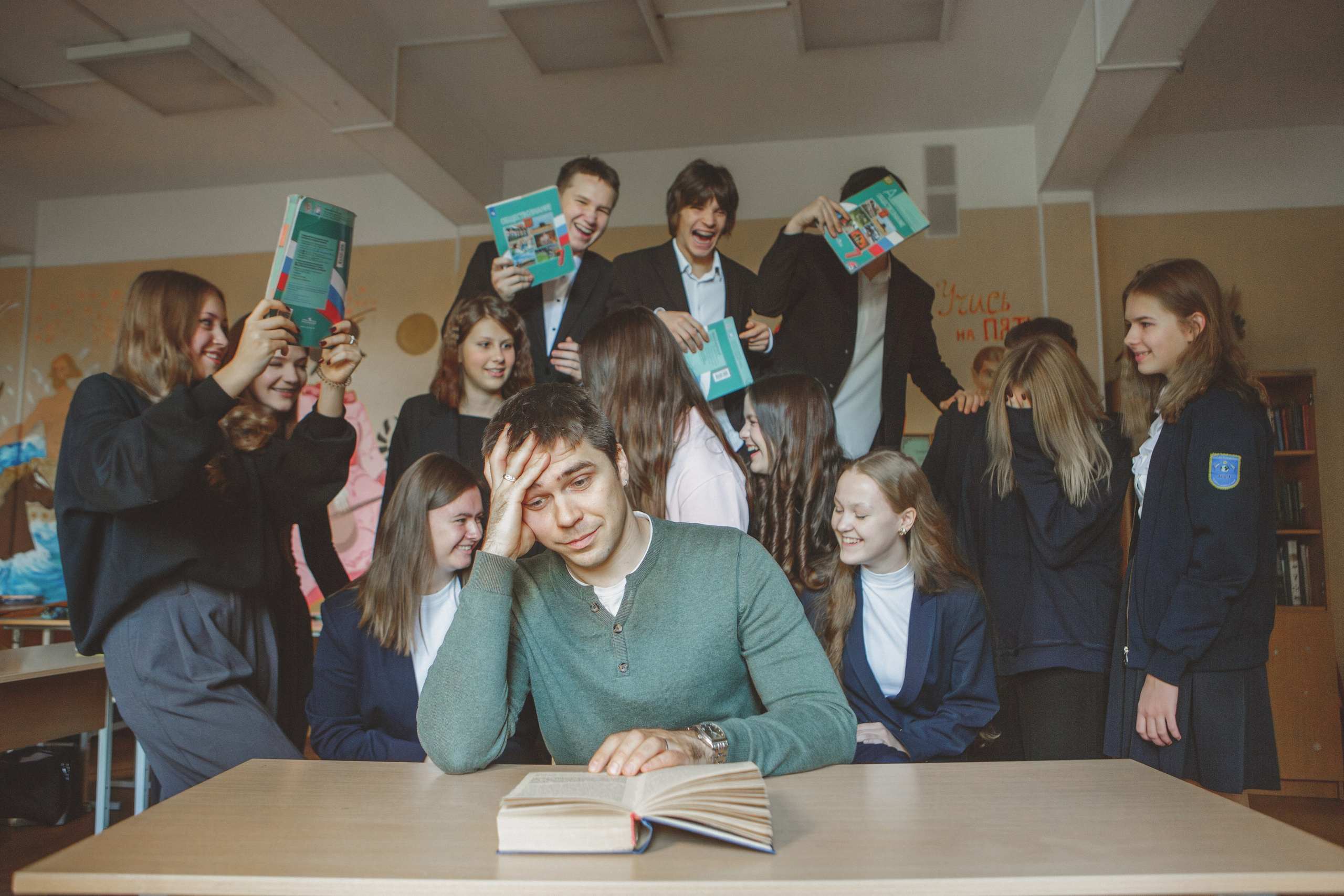 9 класс. Главная