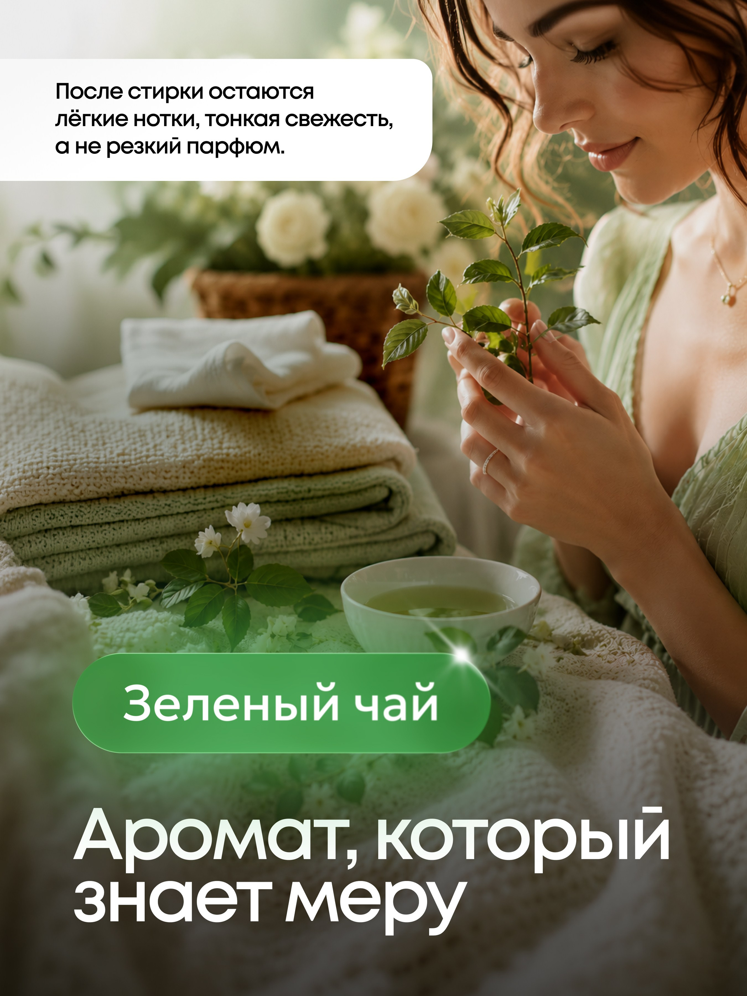 DISTR. Максим Тихонов