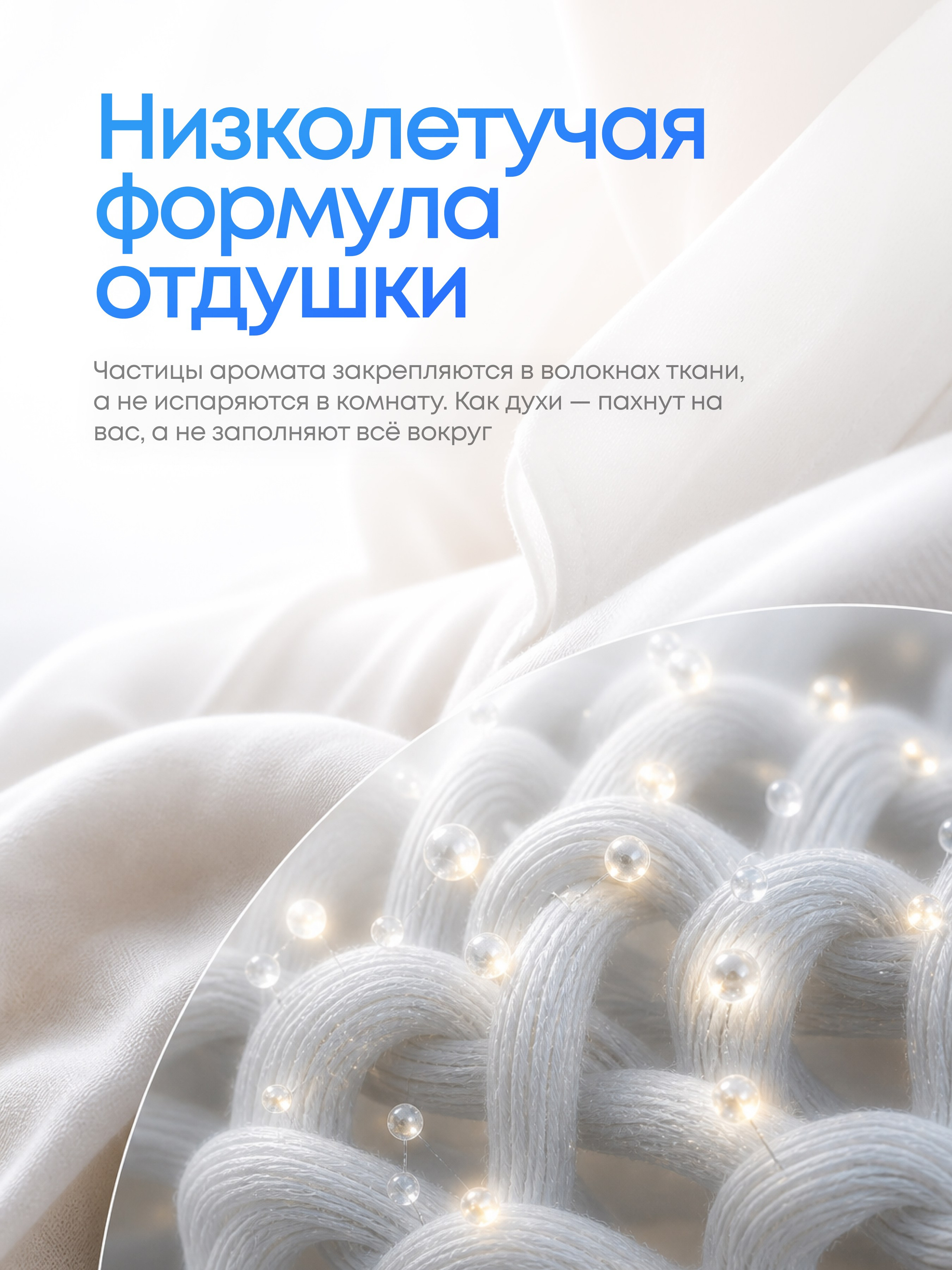 DISTR. Максим Тихонов