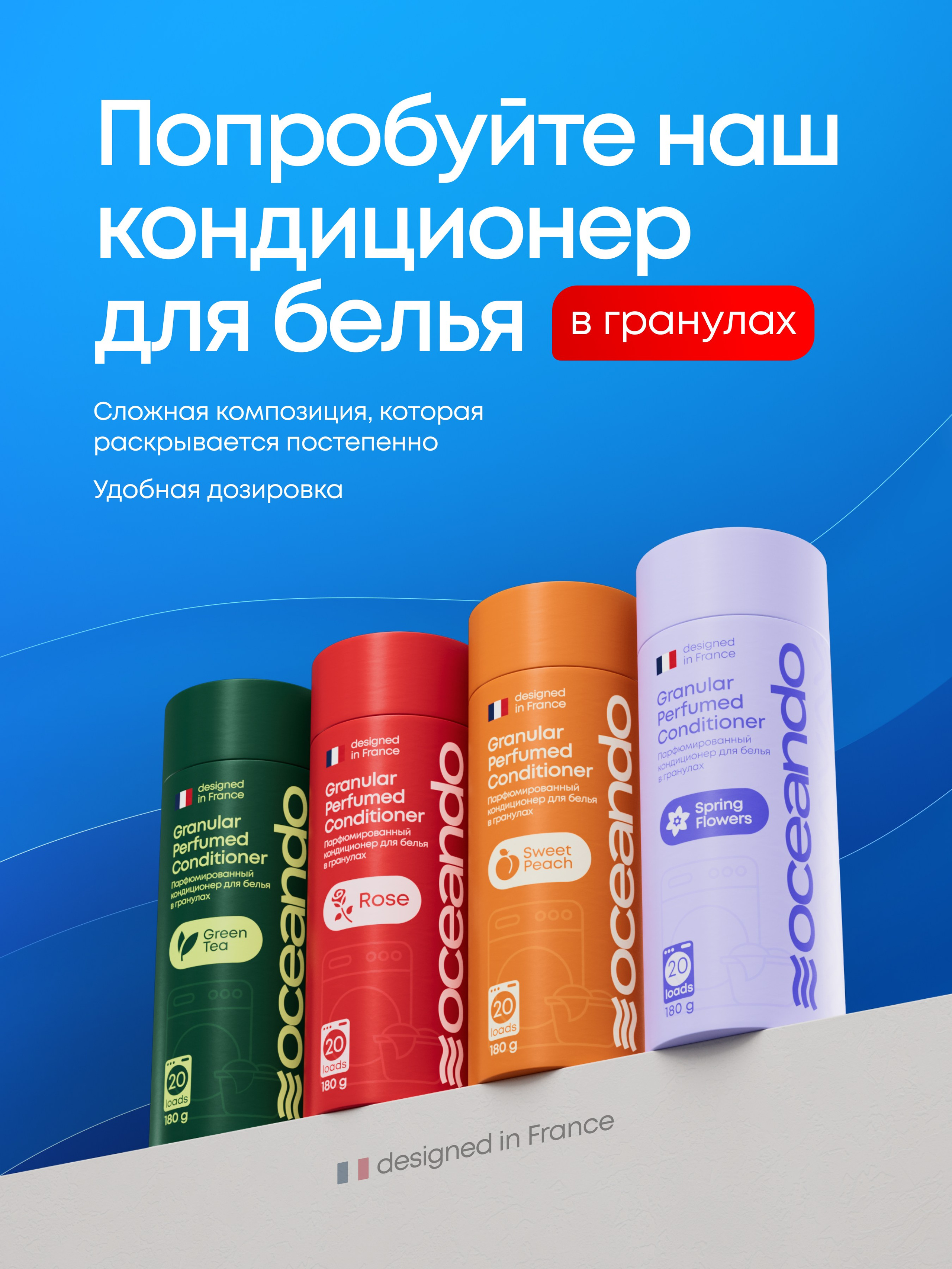DISTR. Максим Тихонов