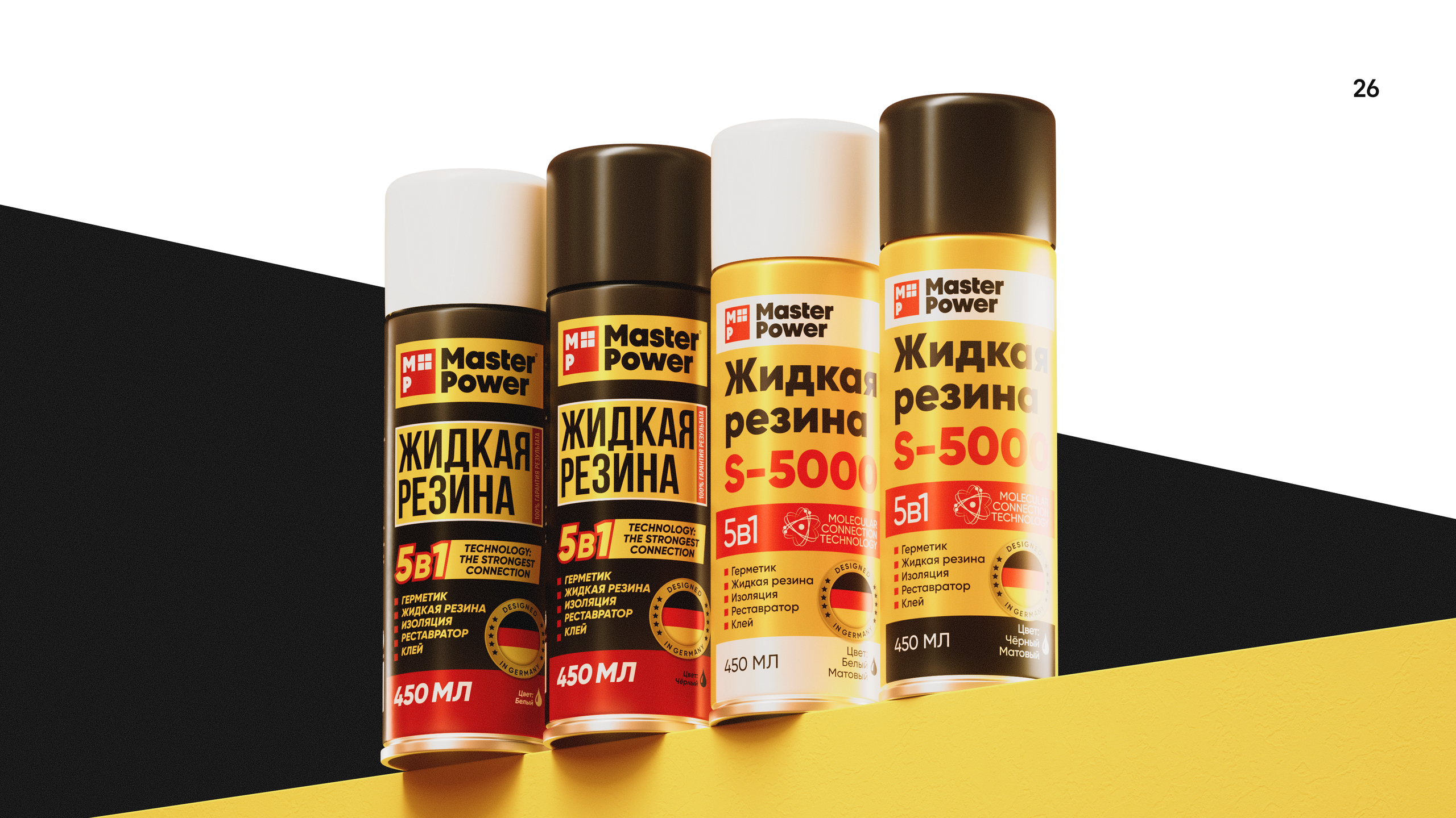 DISTR. Максим Тихонов