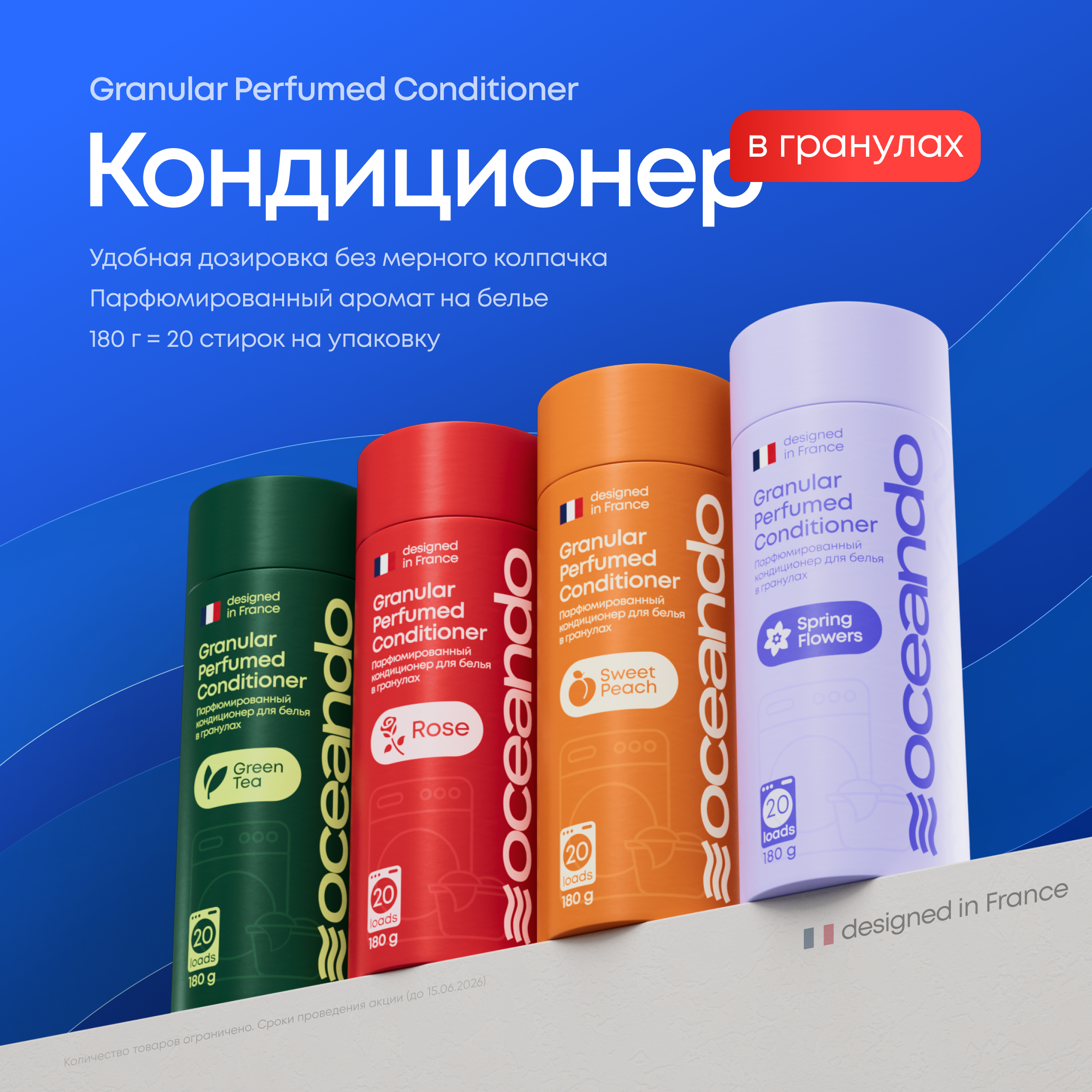 DISTR. Максим Тихонов