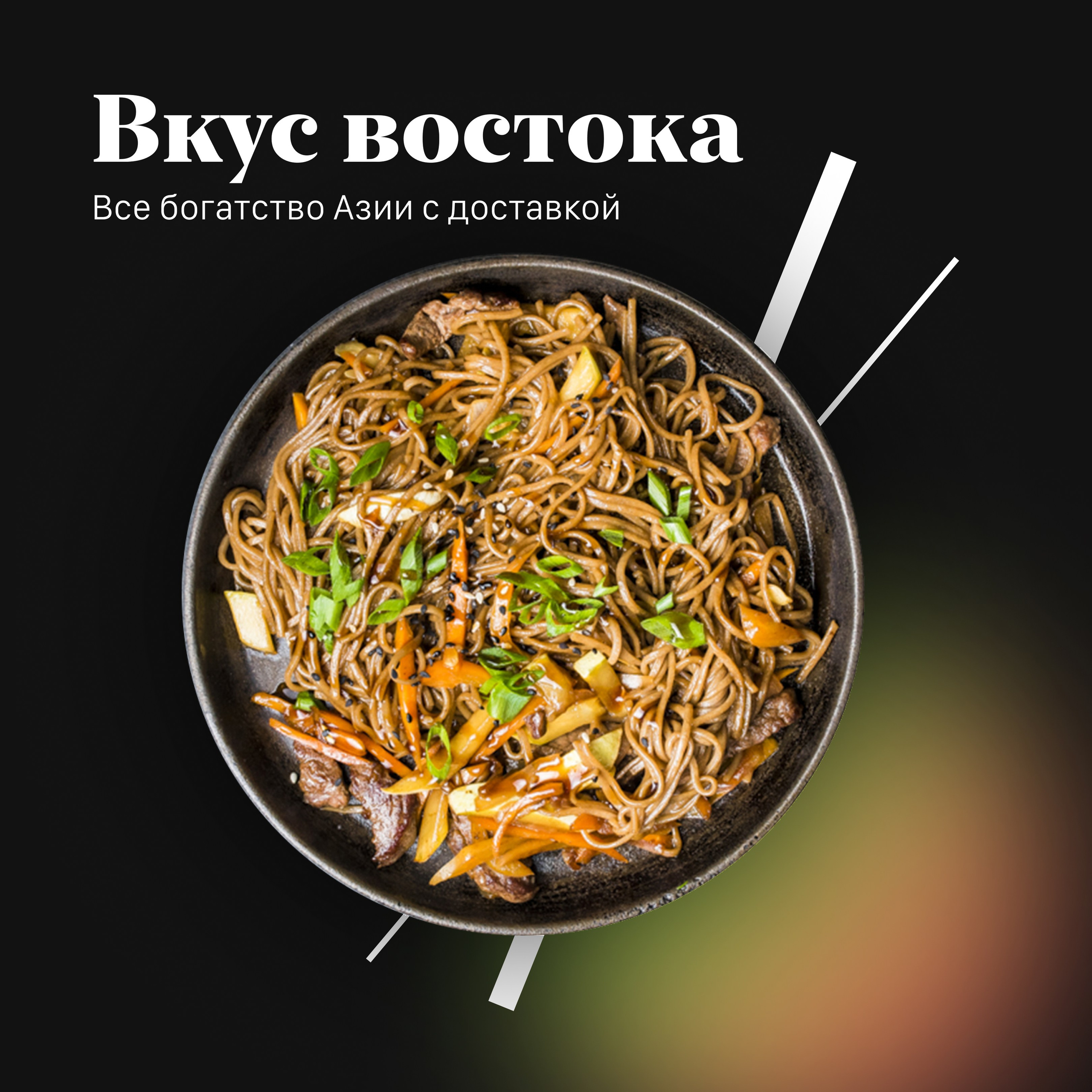 RIGEL. Максим Тихонов