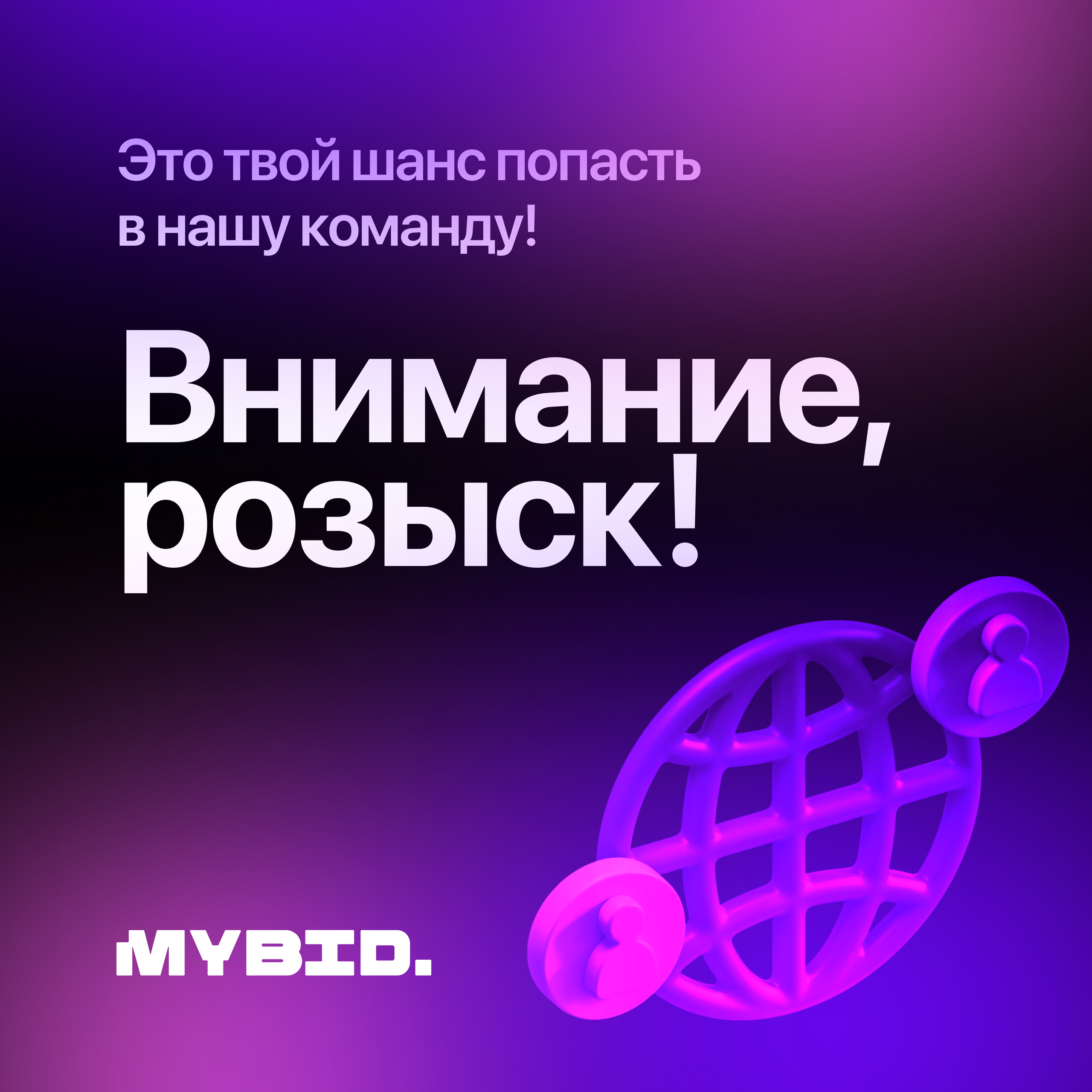 LOFTY. Максим Тихонов