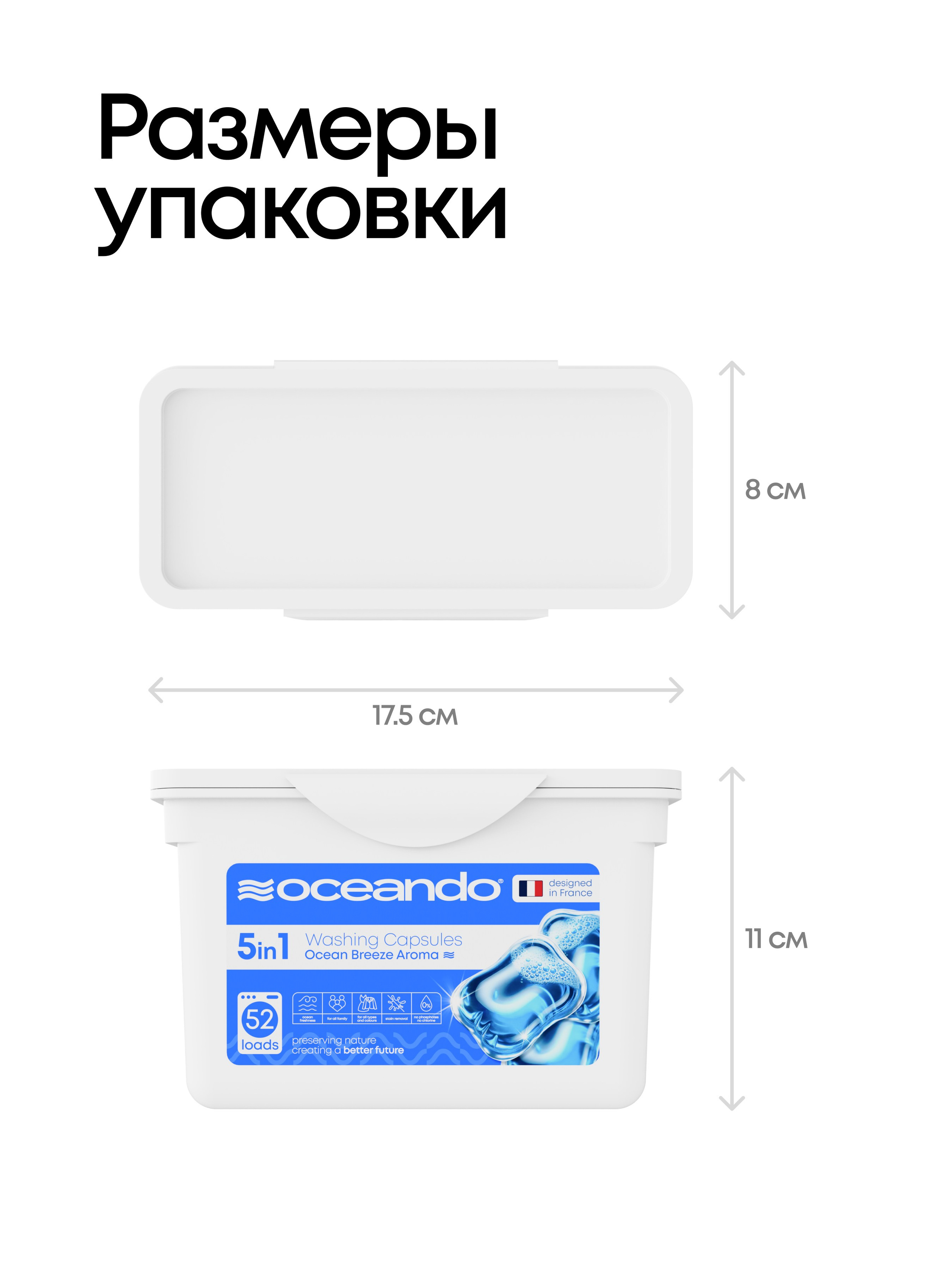 DISTR. Максим Тихонов
