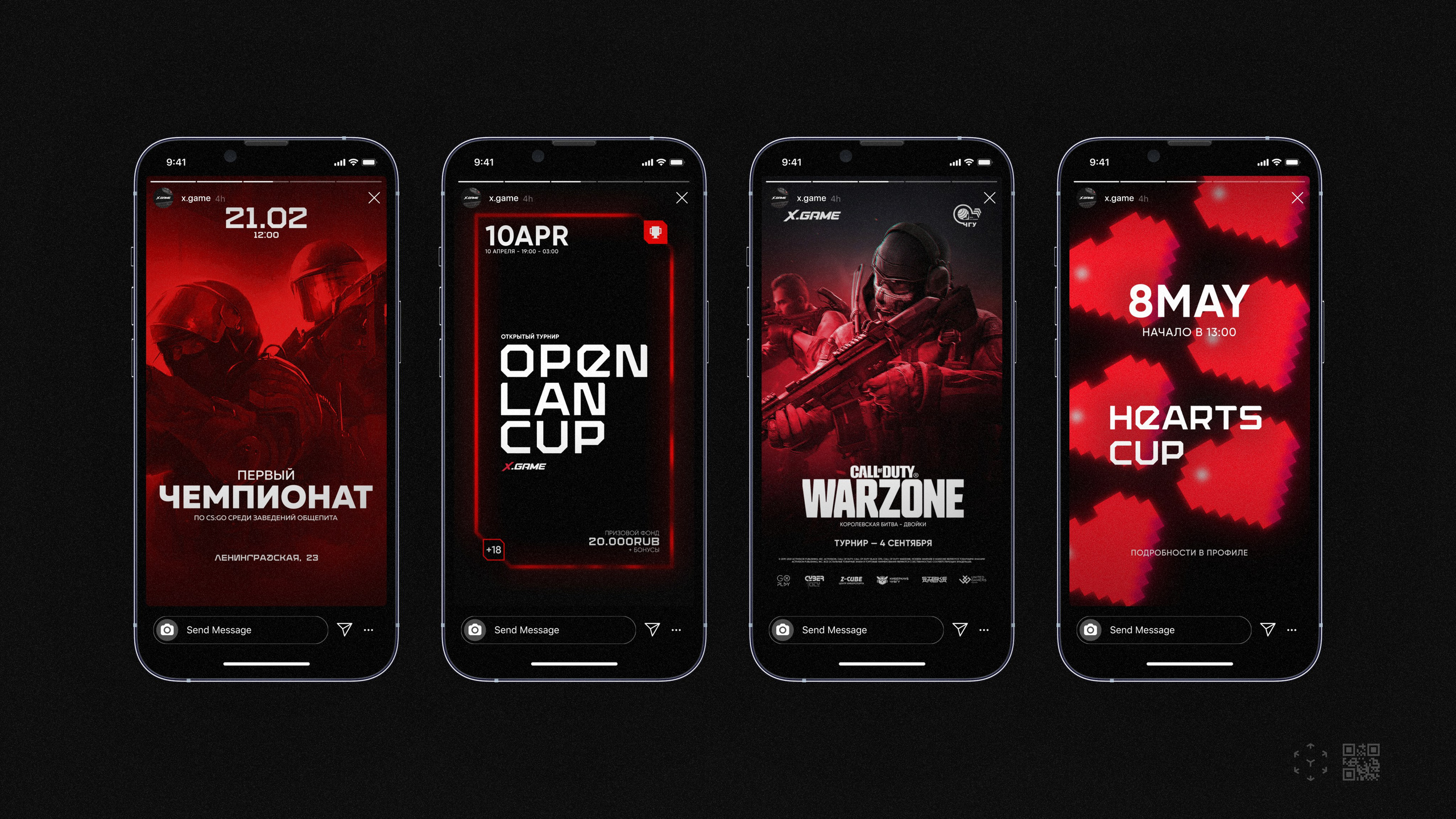 XGAME. Максим Тихонов